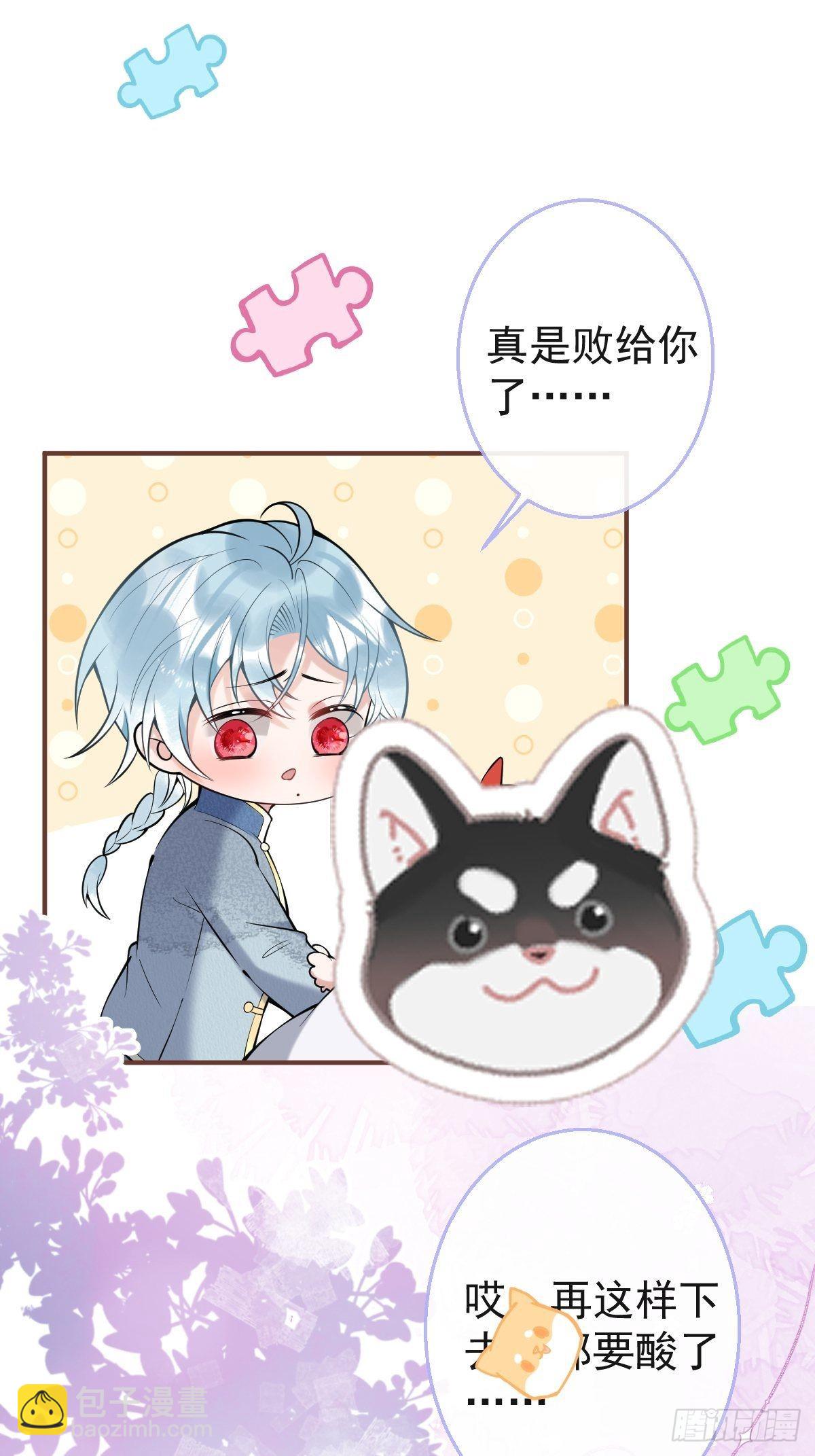 34-航哥的过去(1/2)-第38话