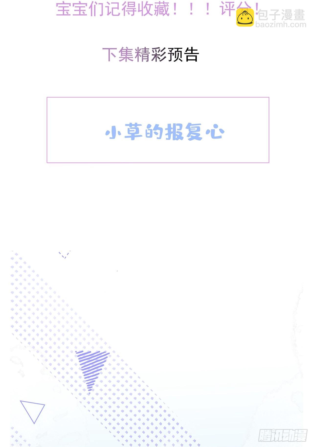 34-航哥的过去(1/2)-第38话