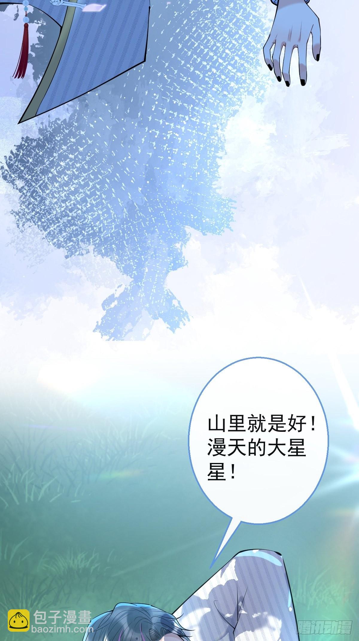 36-娇娇现身(1/2)-第40话