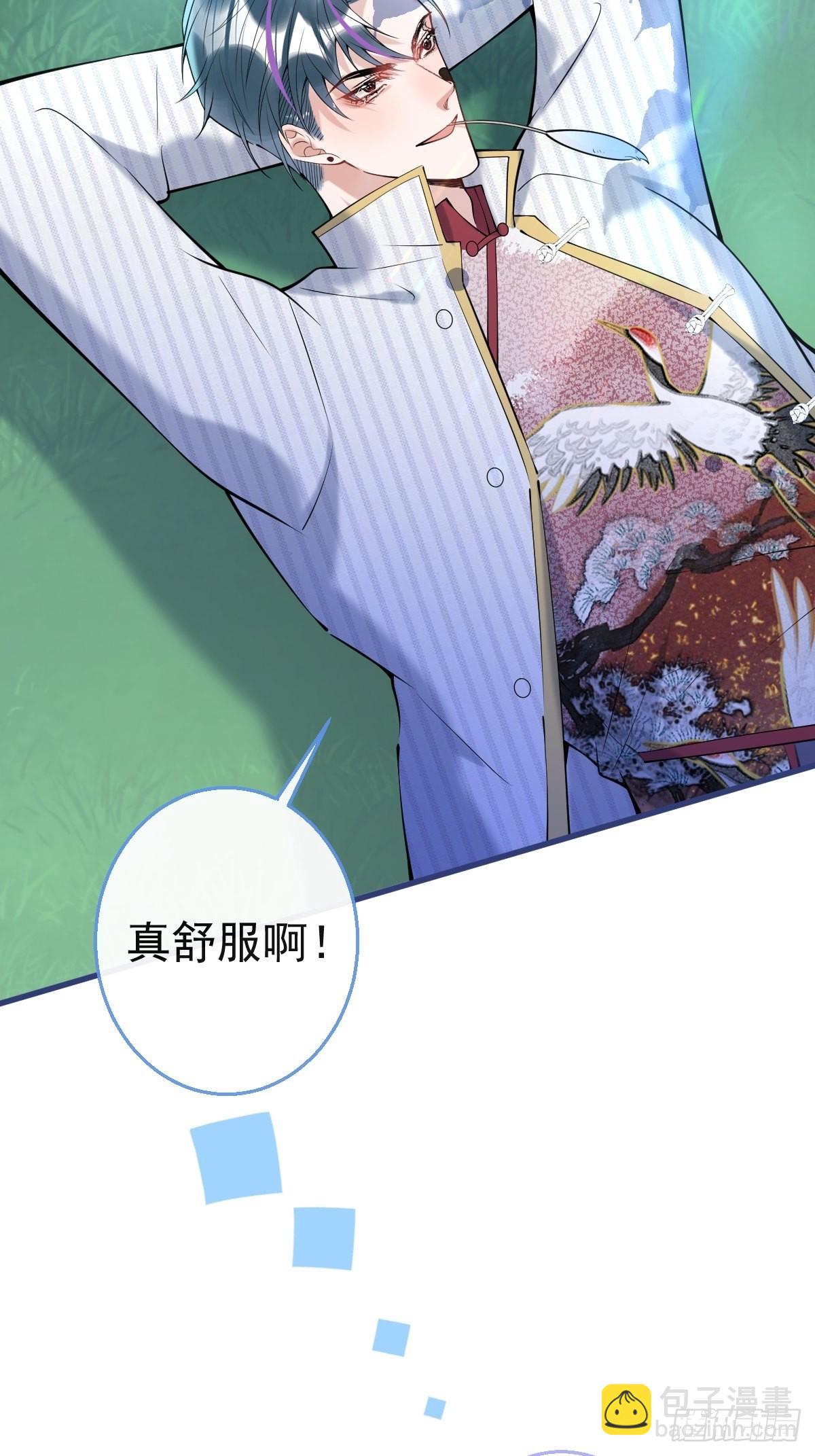 36-娇娇现身(1/2)-第40话