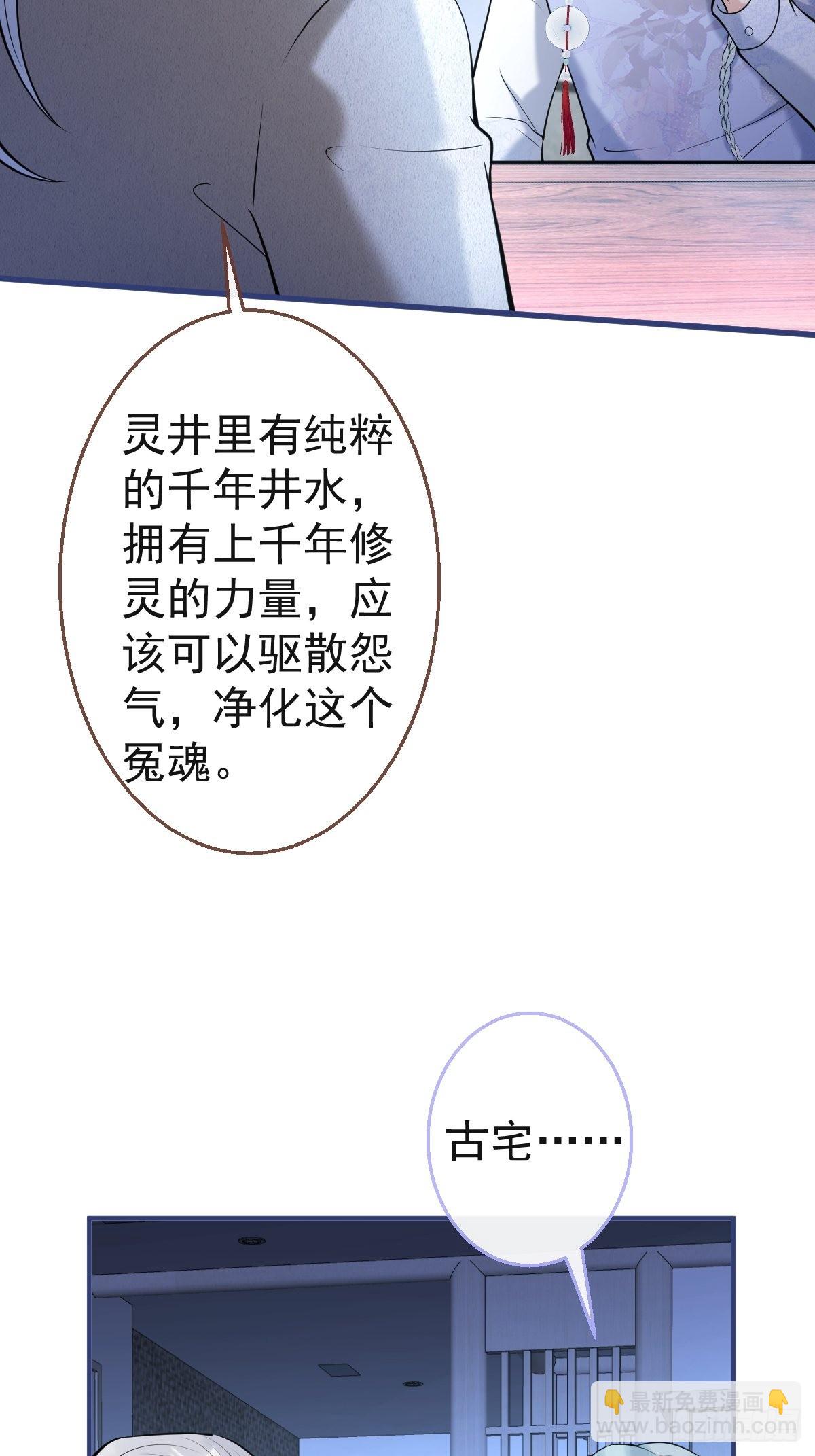 36-娇娇现身(1/2)-第40话