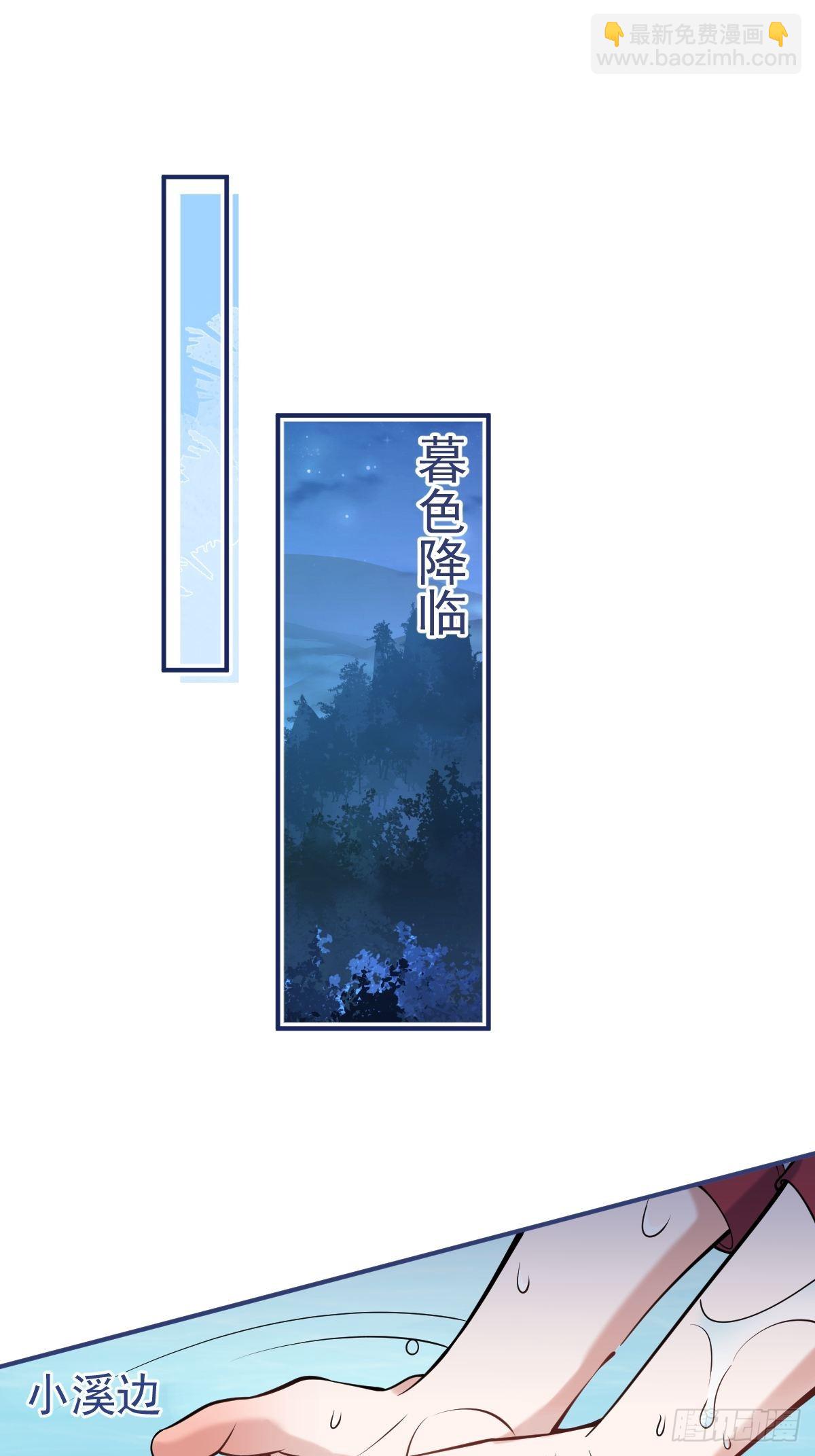 36-娇娇现身(1/2)-第40话