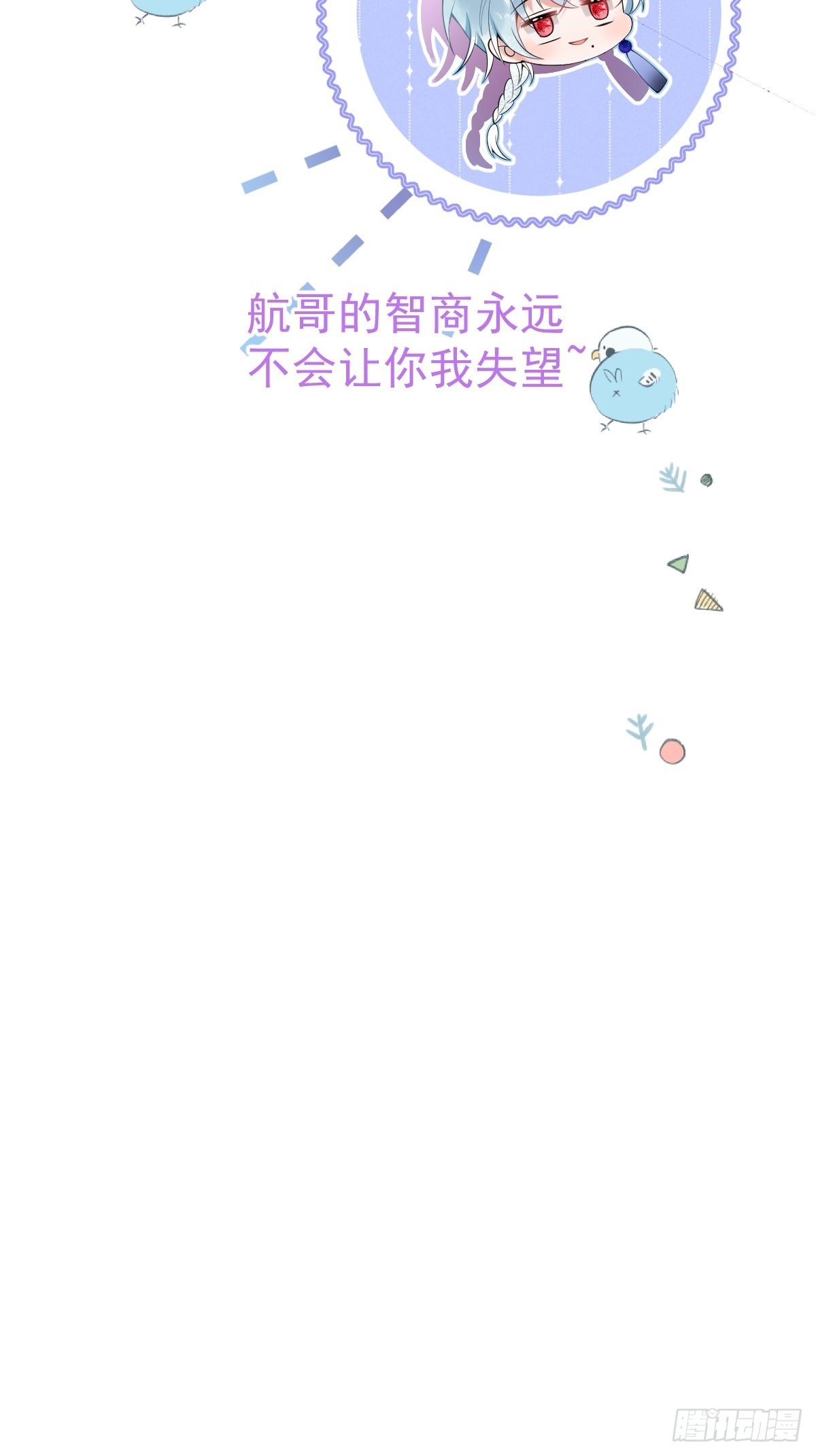 36-娇娇现身(1/2)-第40话