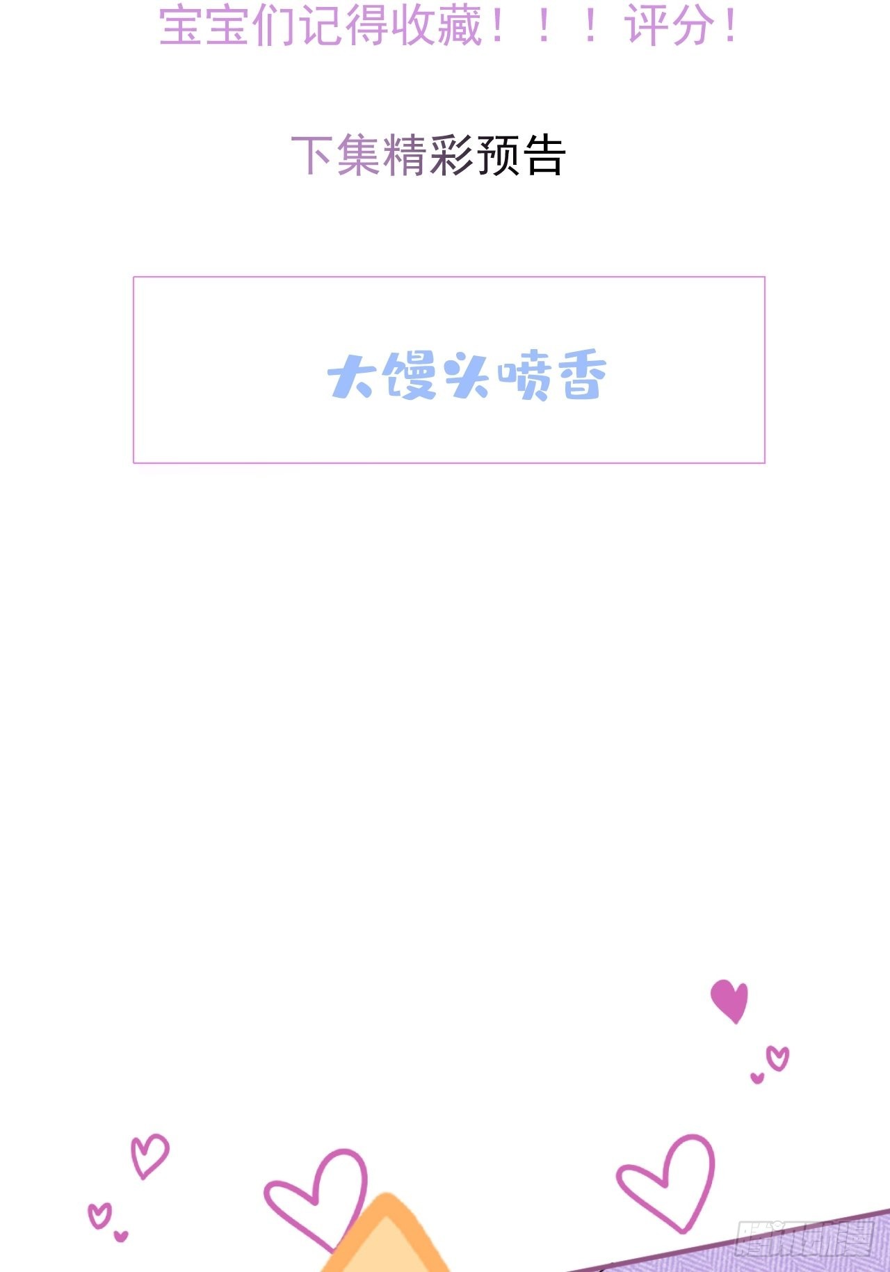 36-娇娇现身(1/2)-第40话