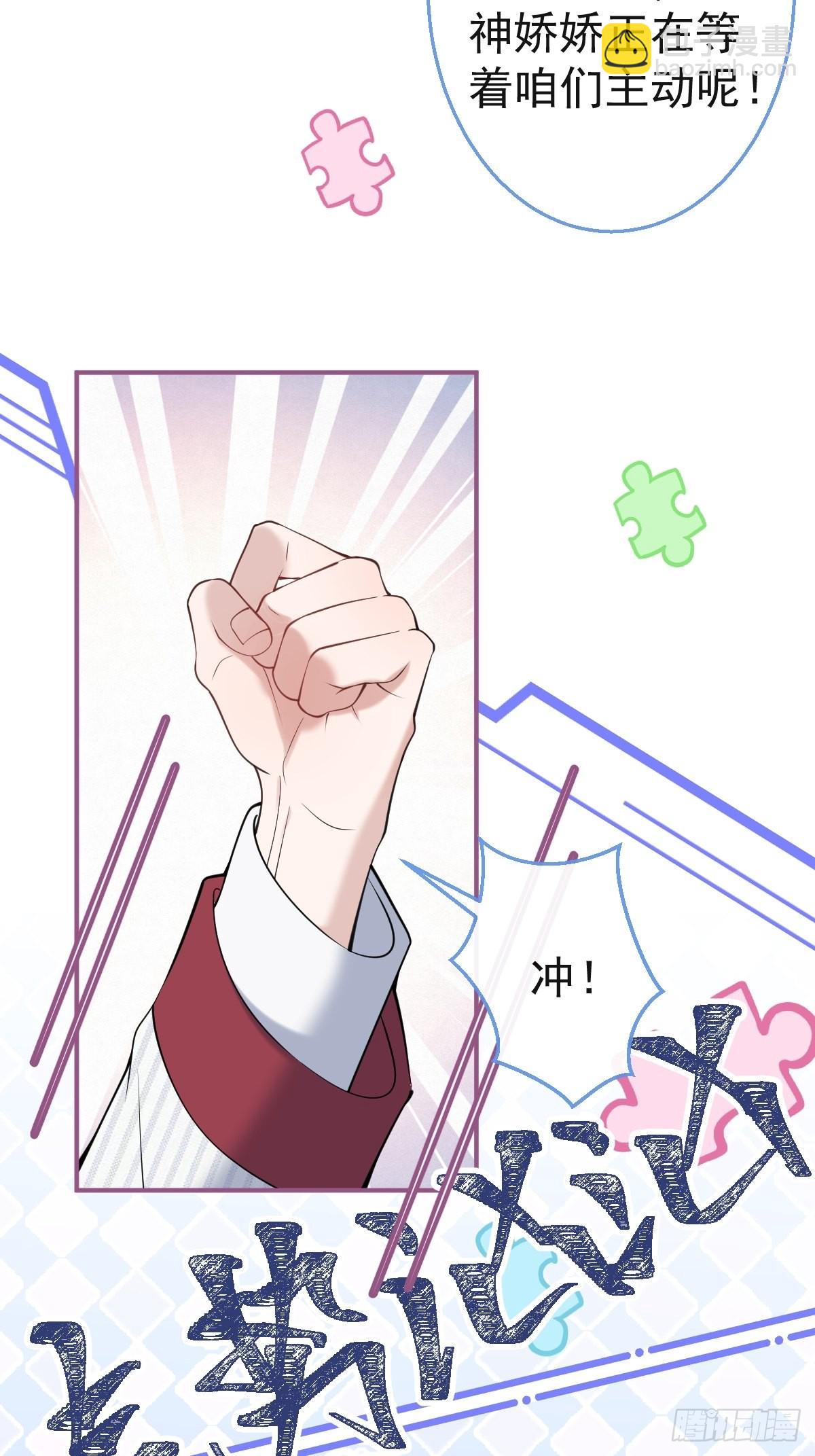38-土味航哥在线找打(1/2)-第42话