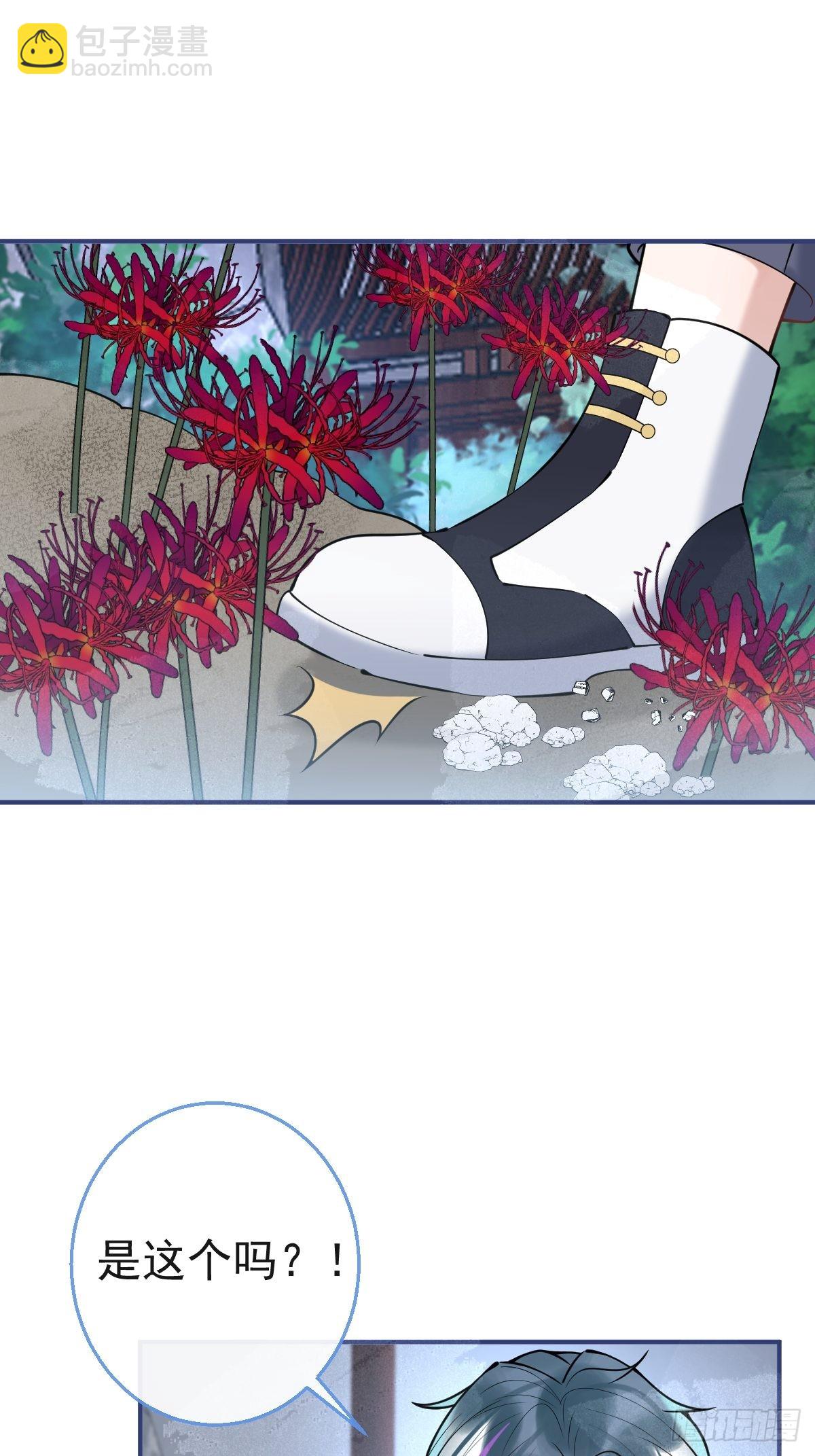 39-净化开始！(1/2)-第44话