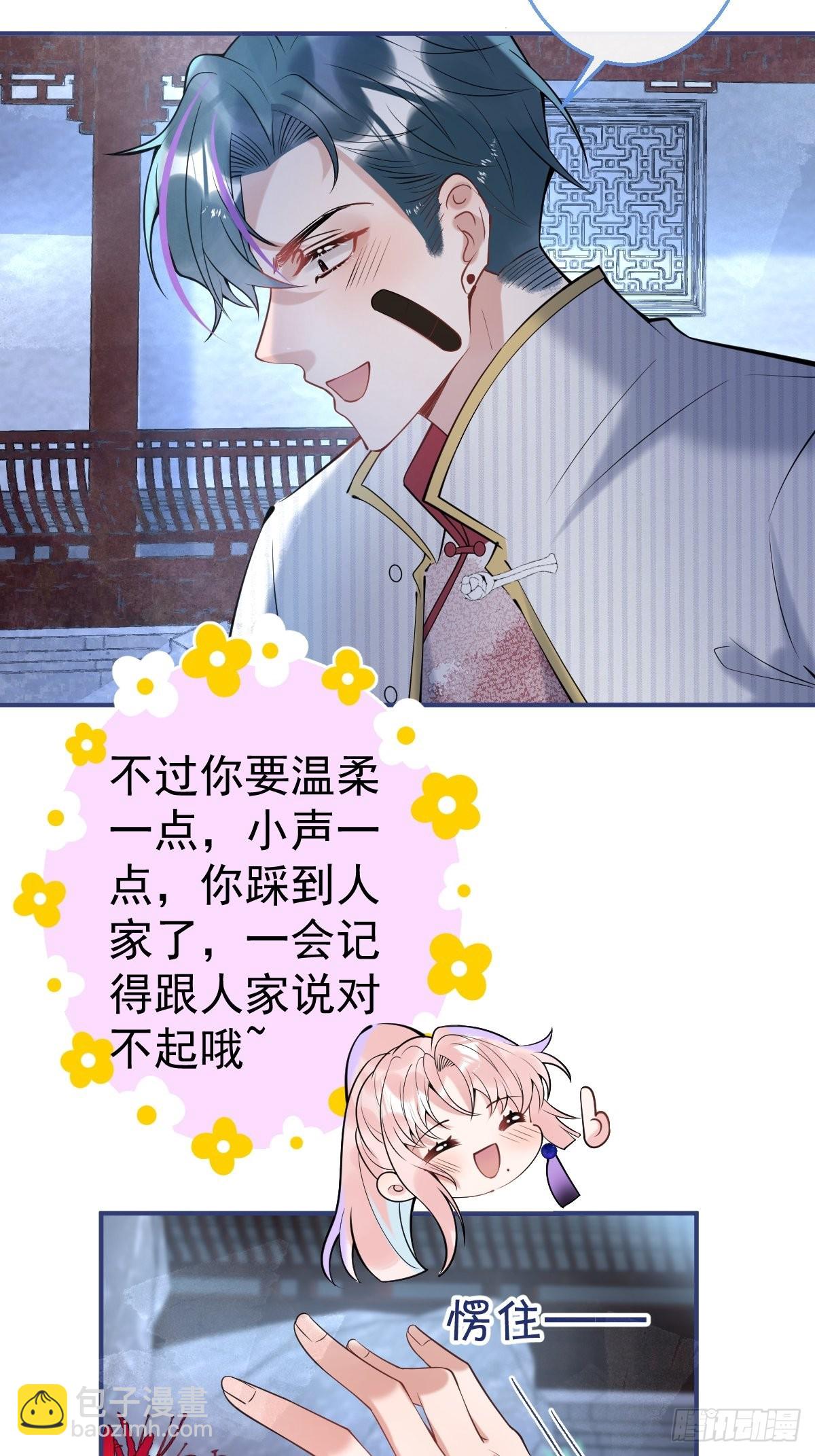 39-净化开始！(1/2)-第44话