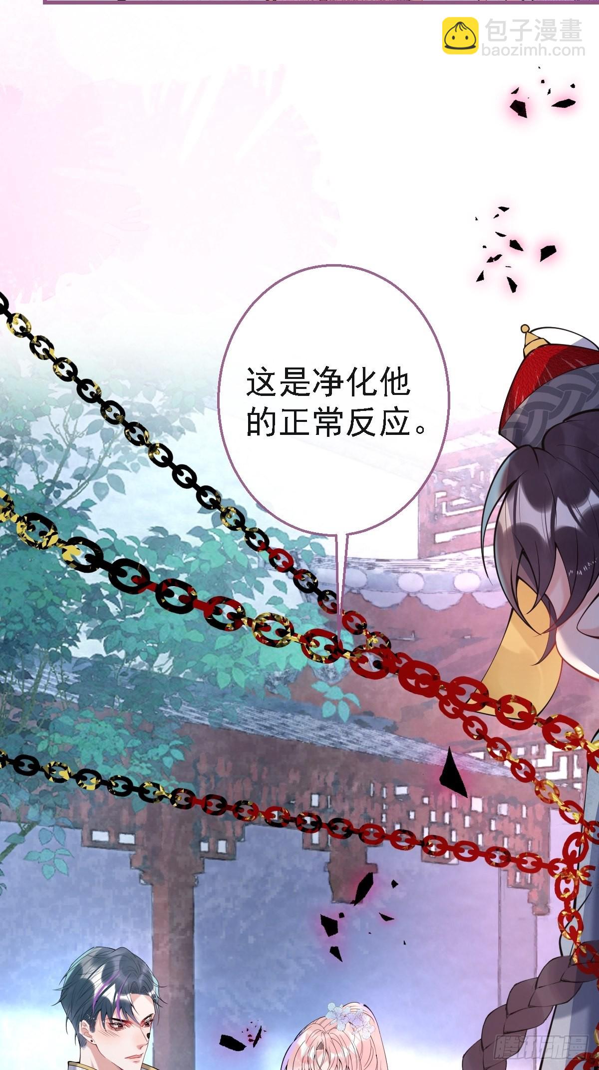 39-净化开始！(1/2)-第44话