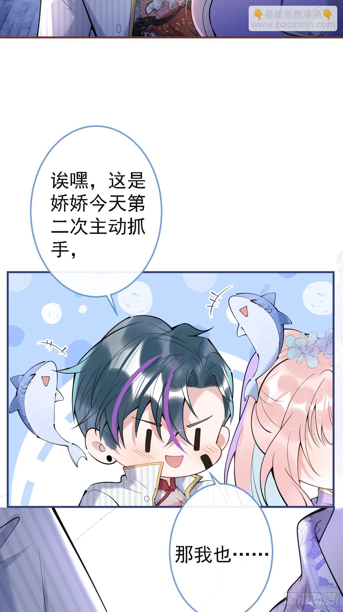 39-净化开始！(1/2)-第44话