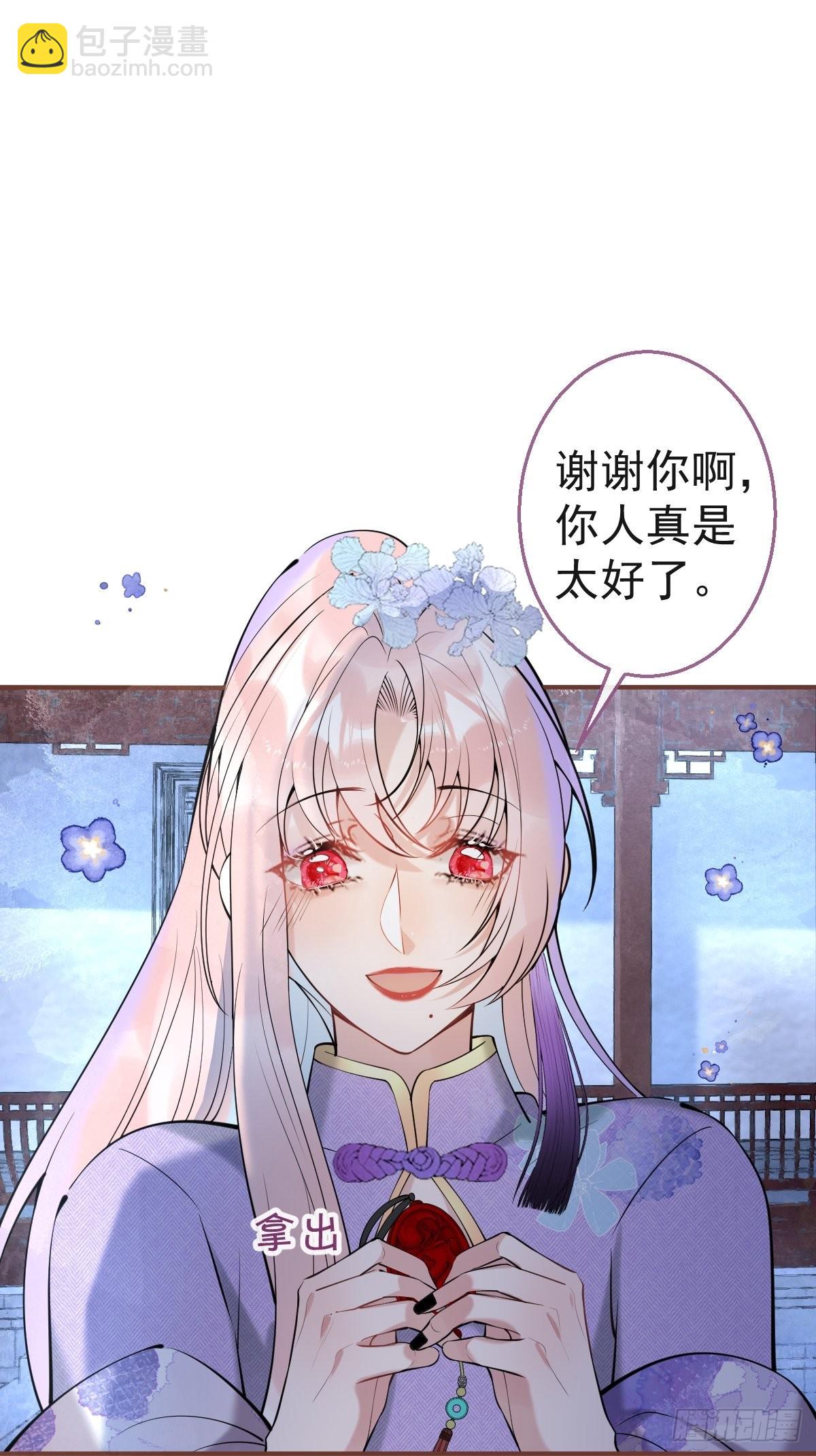 39-净化开始！(1/2)-第44话