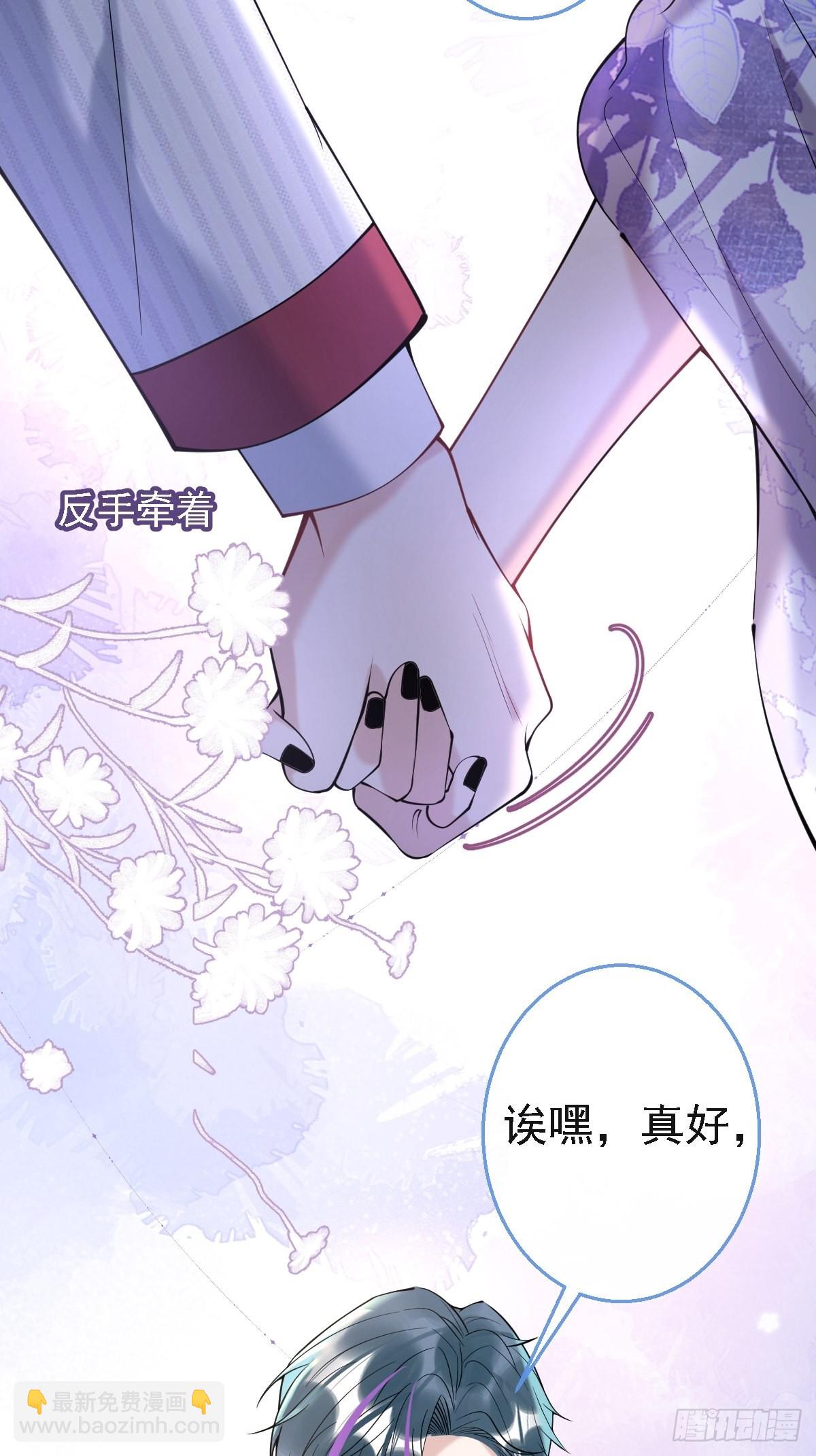 39-净化开始！(1/2)-第44话