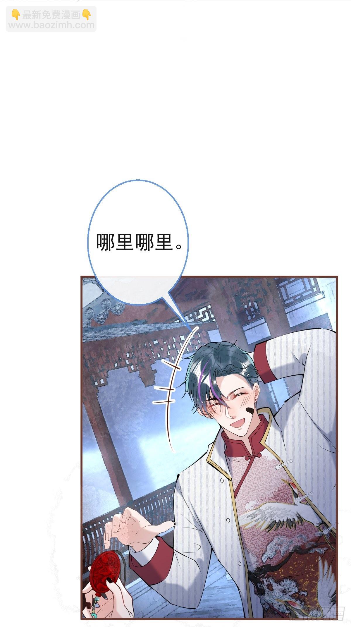 39-净化开始！(1/2)-第44话