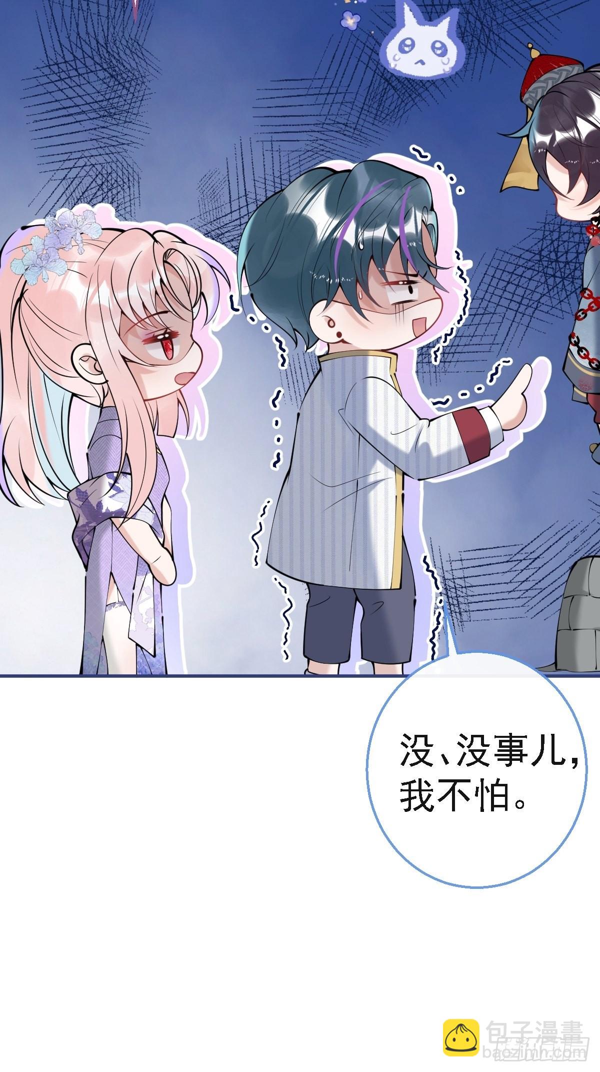 39-净化开始！(1/2)-第44话