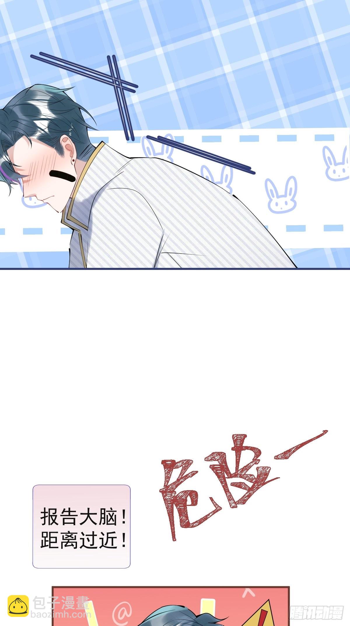 41-猴子派来的救兵登场~-第46话