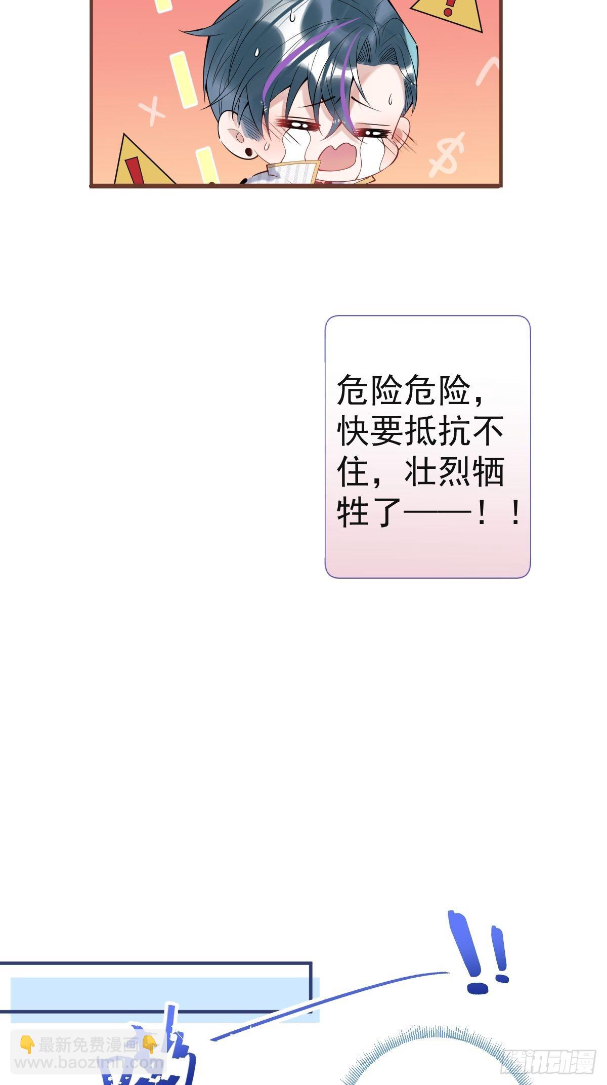41-猴子派来的救兵登场~-第46话