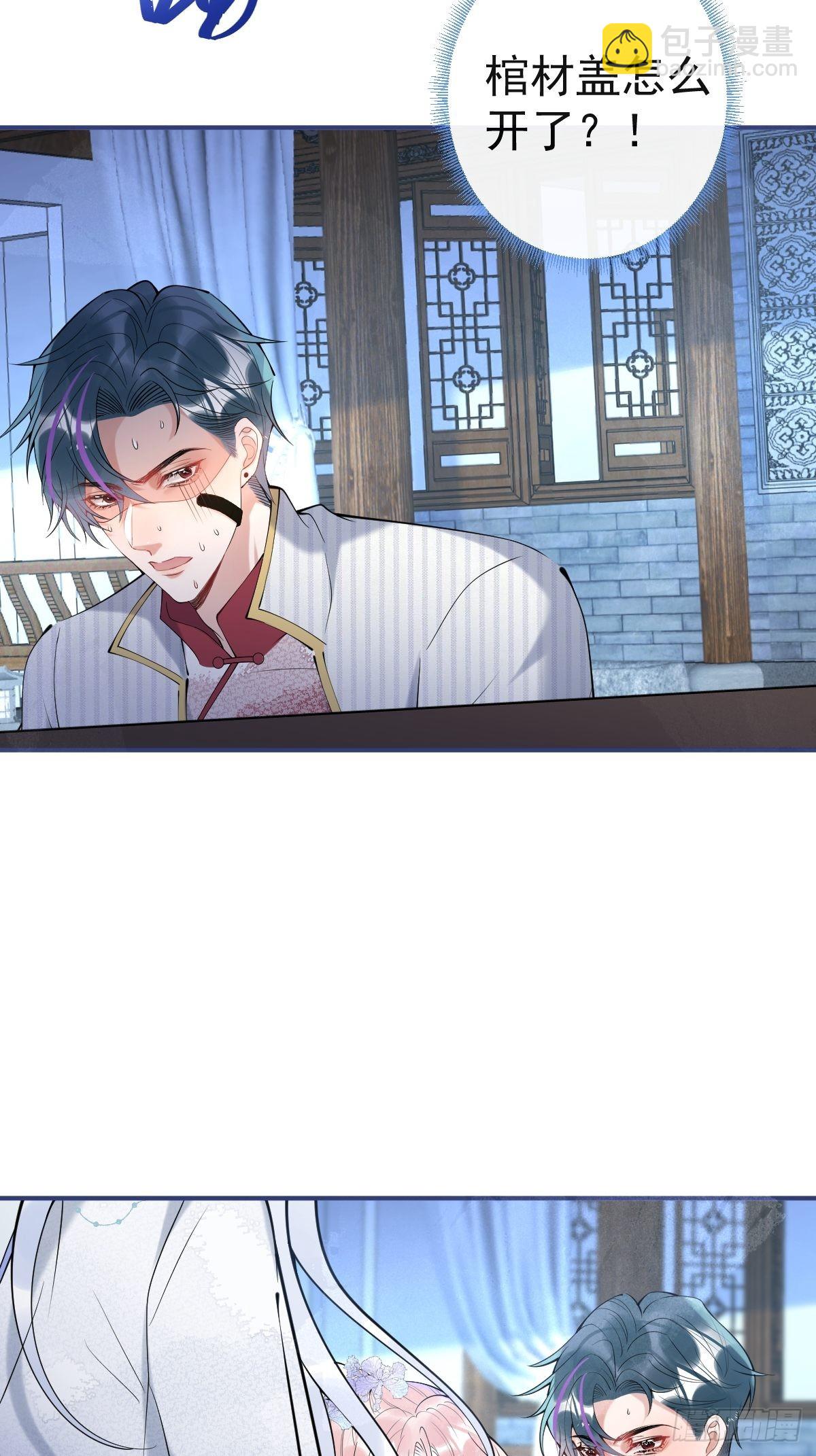 41-猴子派来的救兵登场~-第46话