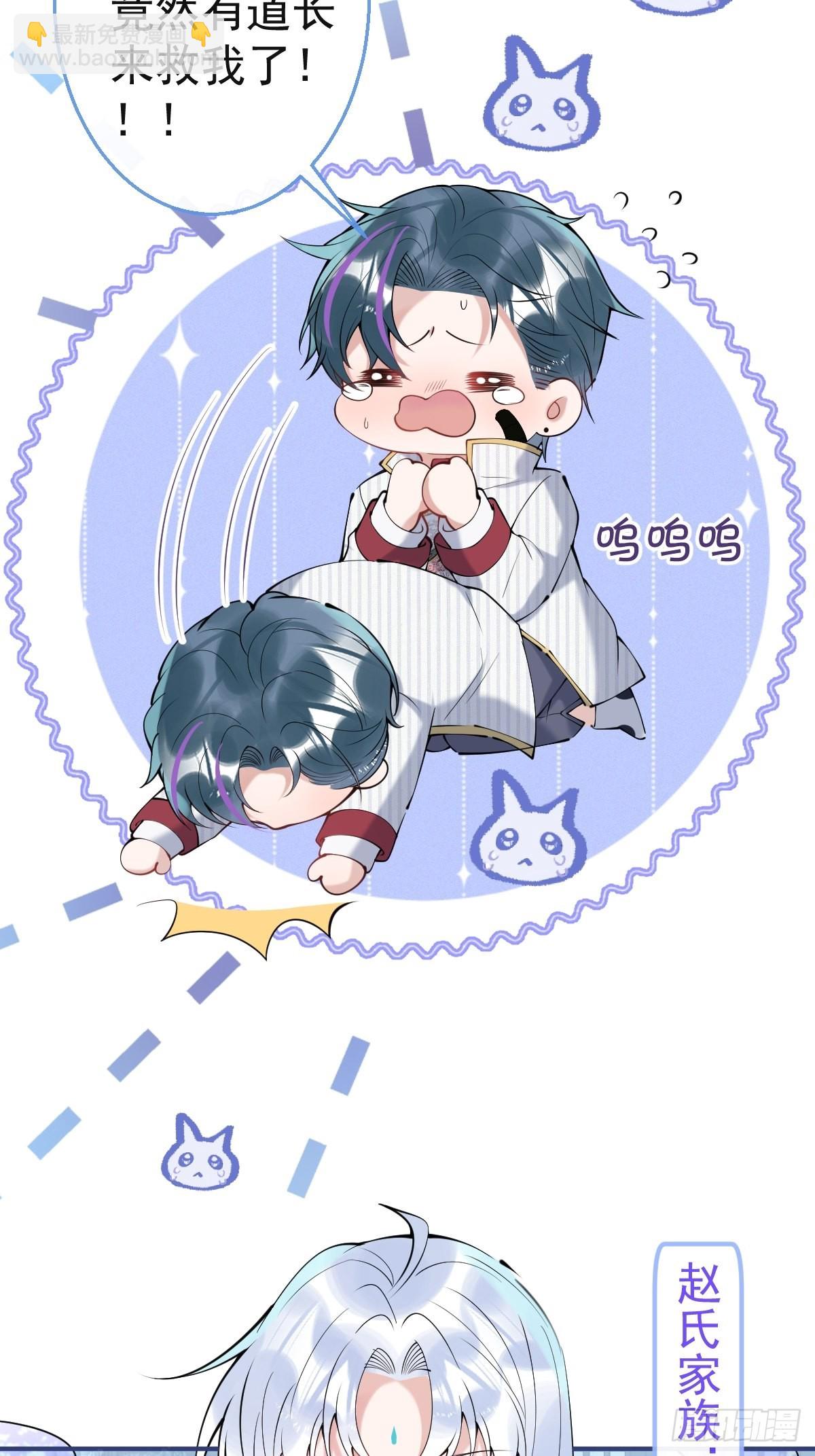 41-猴子派来的救兵登场~-第46话