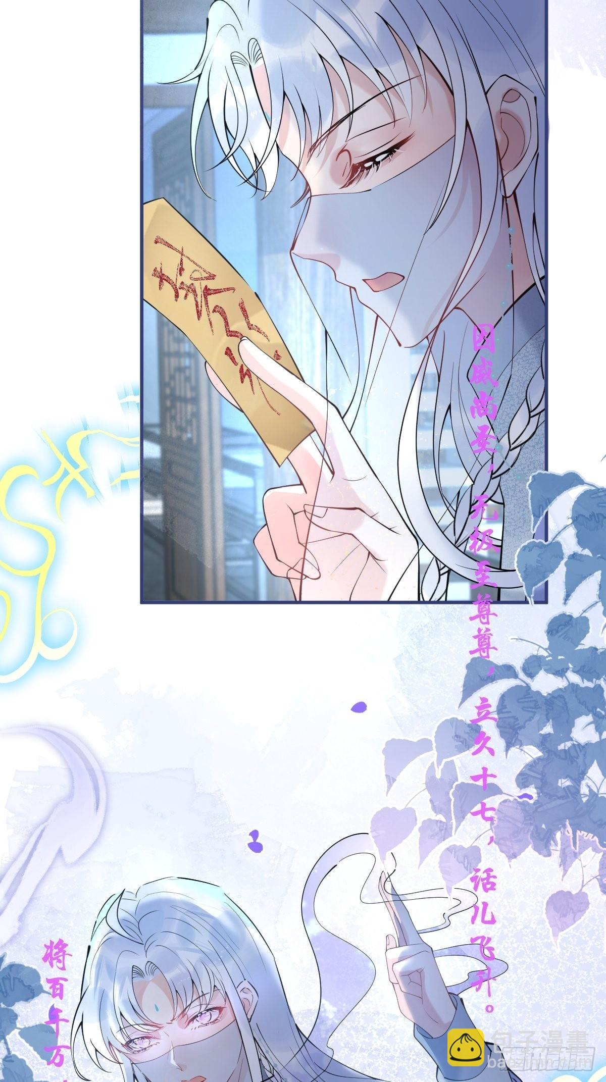 41-猴子派来的救兵登场~-第46话