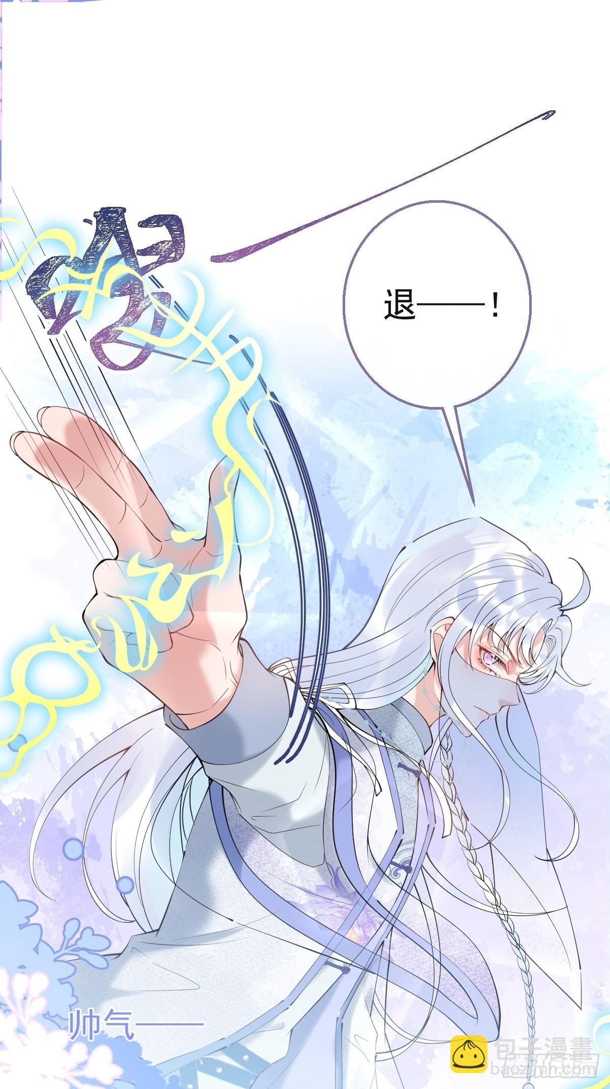 41-猴子派来的救兵登场~-第46话