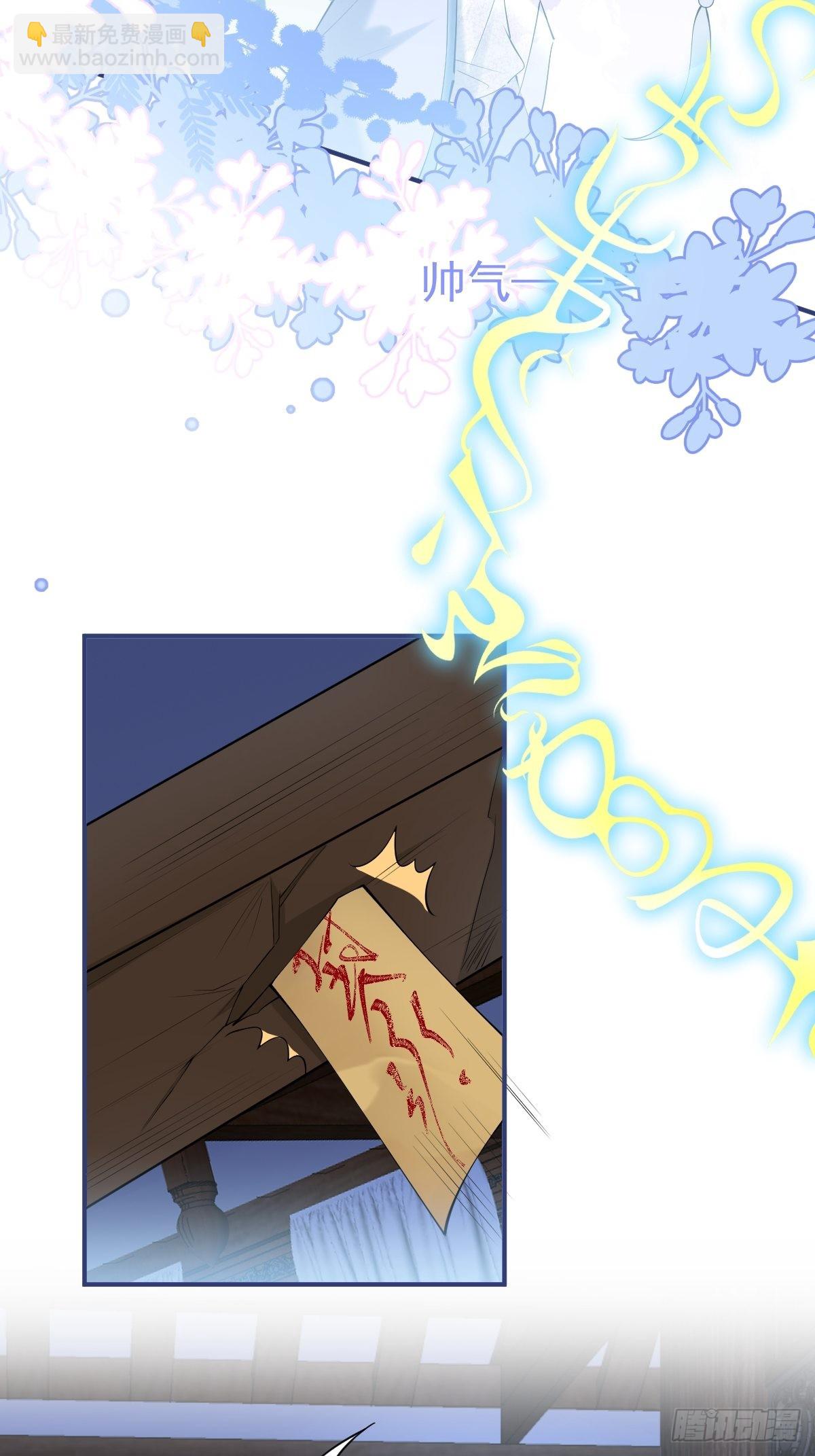 41-猴子派来的救兵登场~-第46话