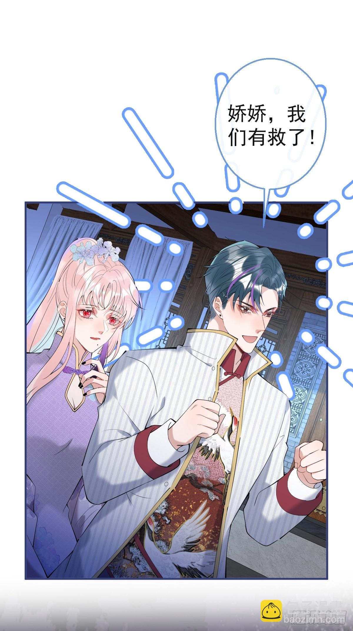 41-猴子派来的救兵登场~-第46话