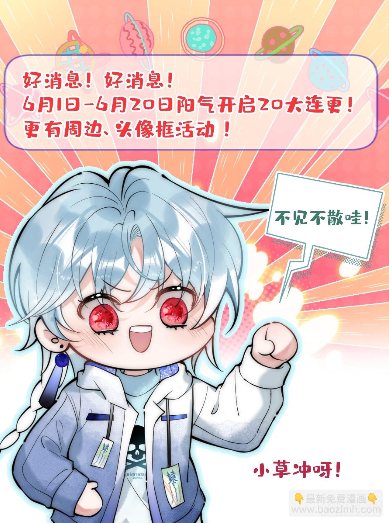 41-猴子派来的救兵登场~-第46话