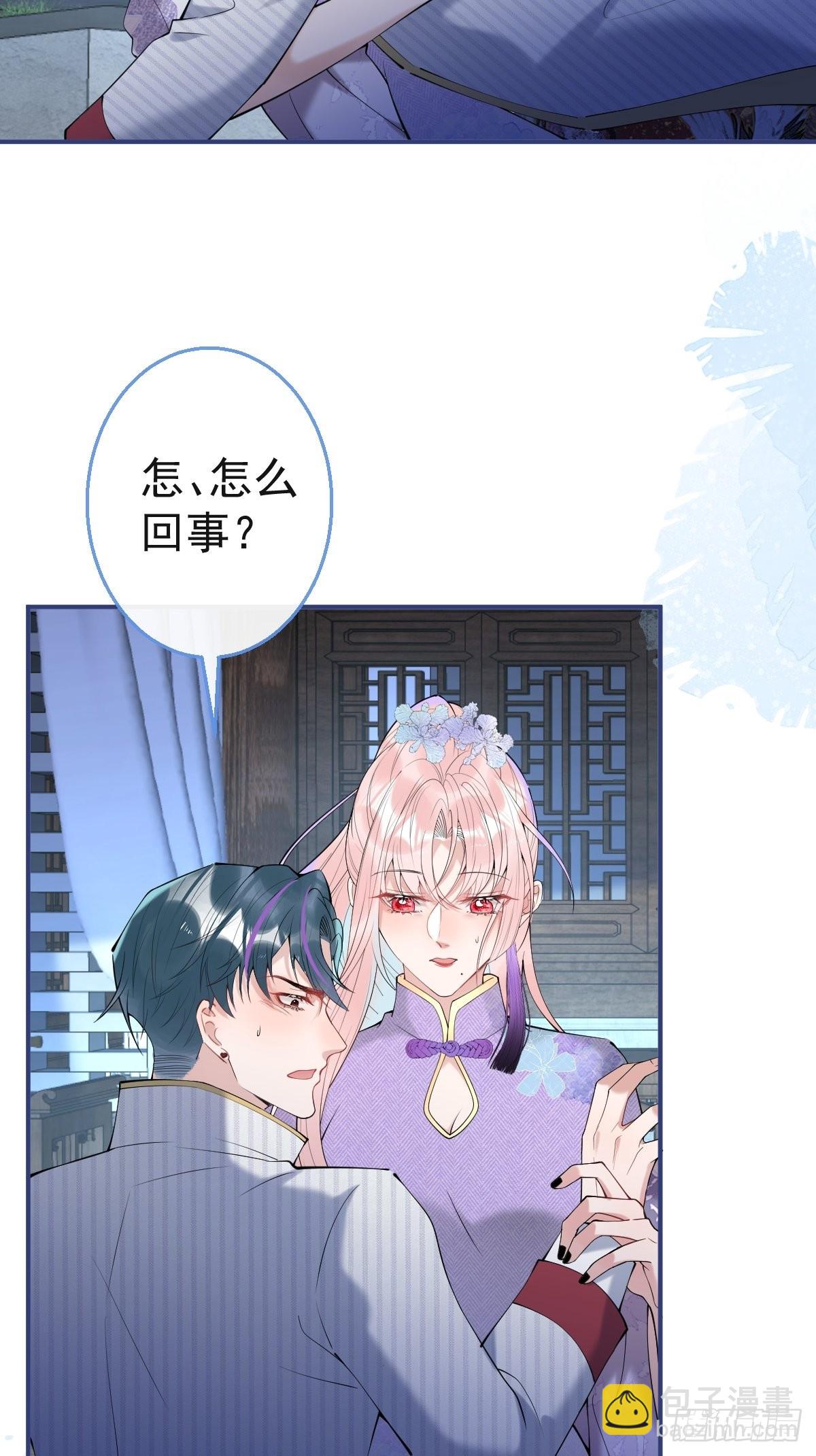 41-猴子派来的救兵登场~-第46话