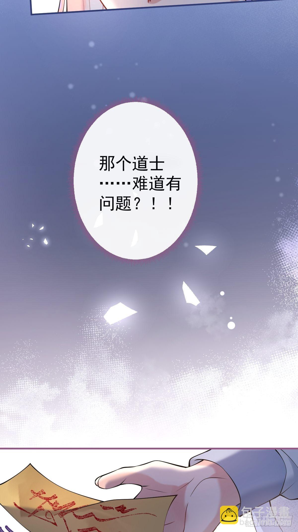 41-猴子派来的救兵登场~-第46话