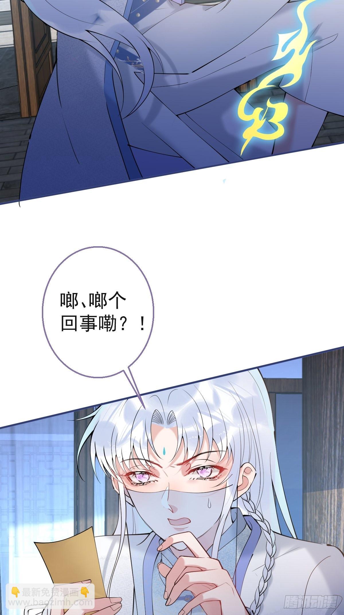 41-猴子派来的救兵登场~-第46话