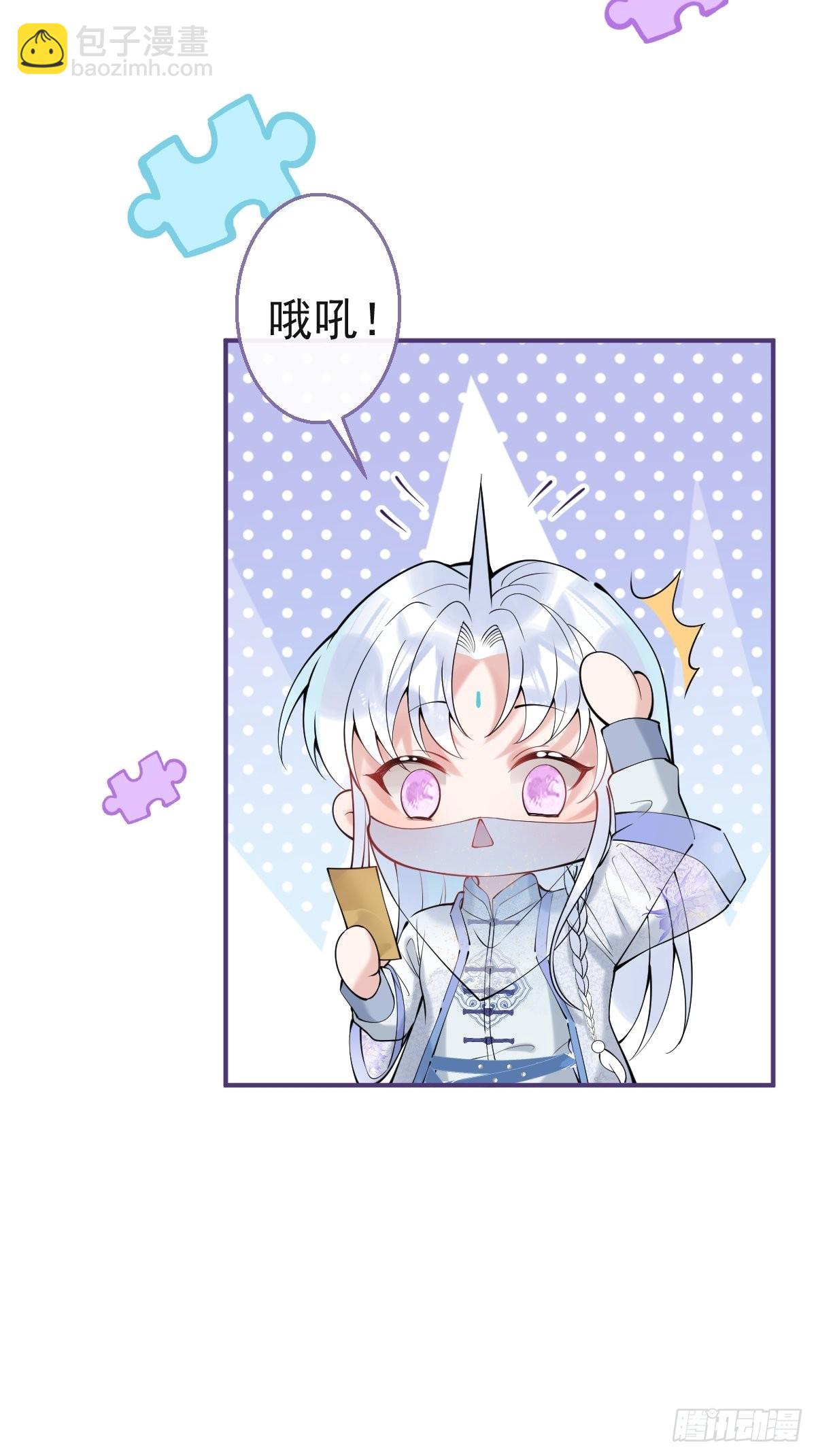 41-猴子派来的救兵登场~-第46话