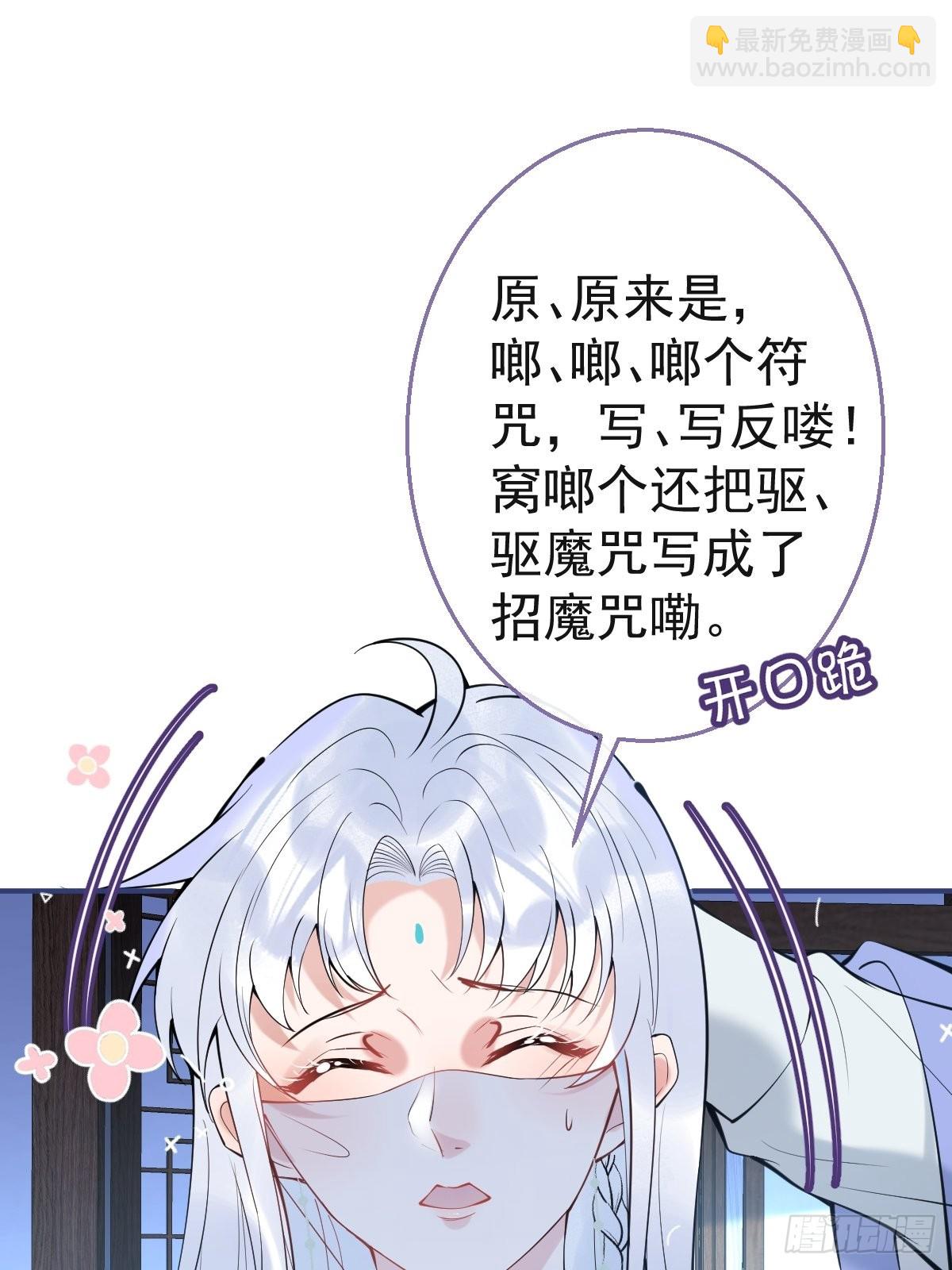41-猴子派来的救兵登场~-第46话