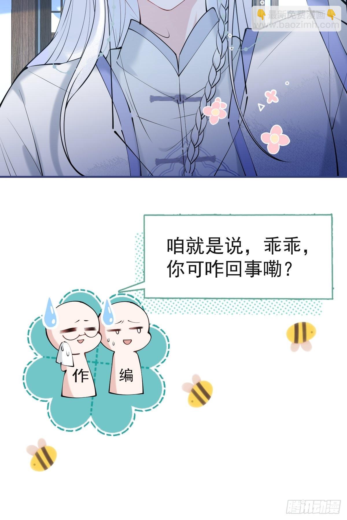 41-猴子派来的救兵登场~-第46话