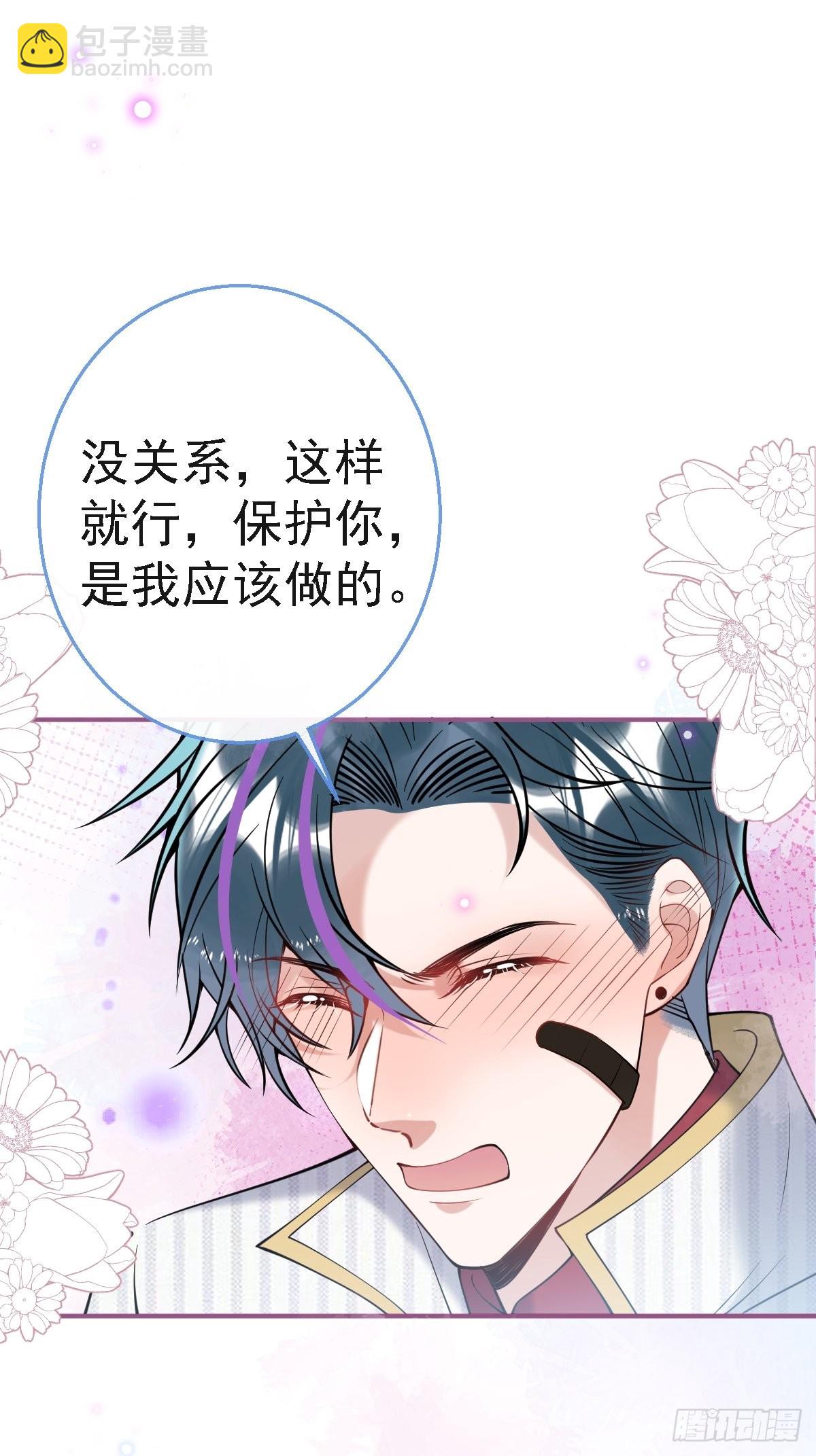 41-猴子派来的救兵登场~-第46话