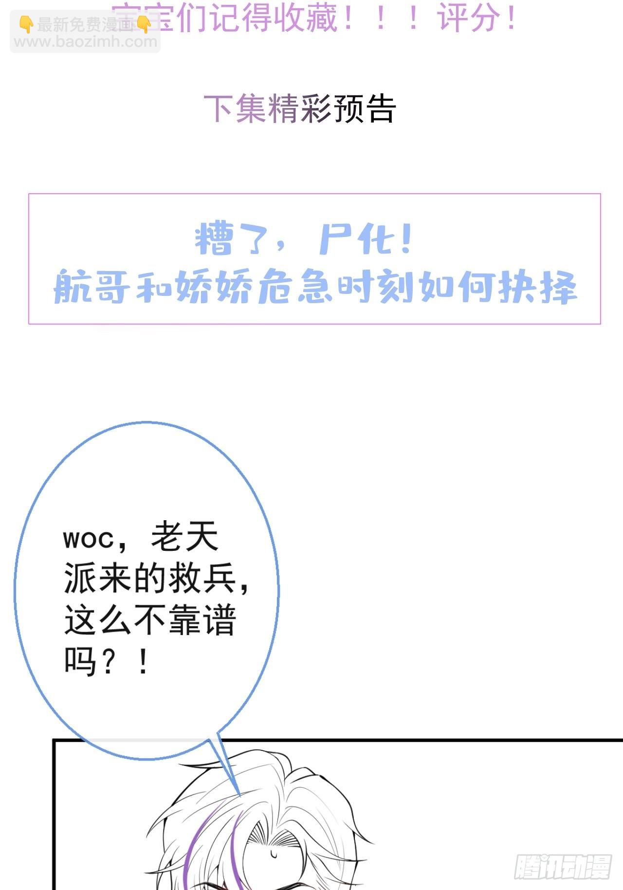 41-猴子派来的救兵登场~-第46话