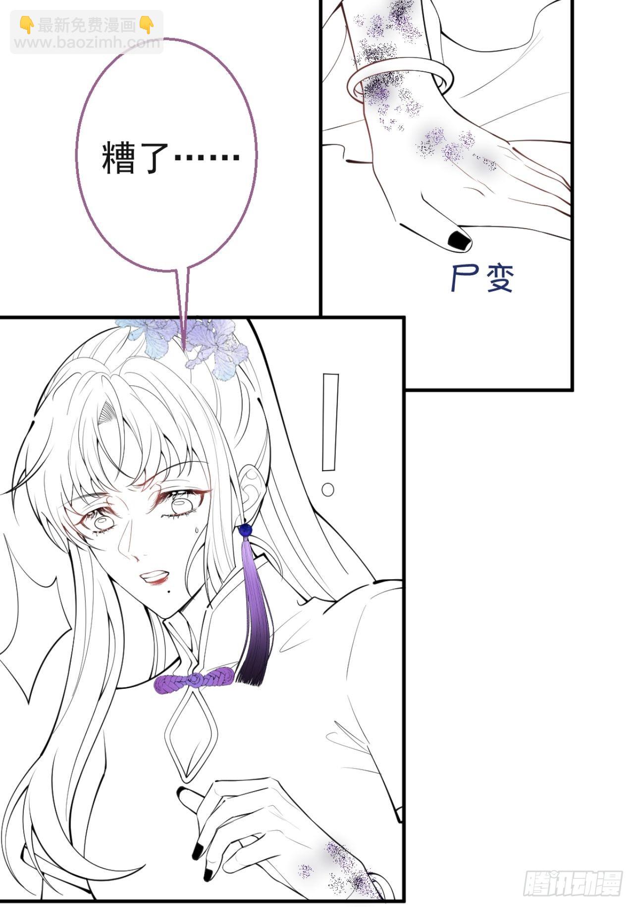 41-猴子派来的救兵登场~-第46话