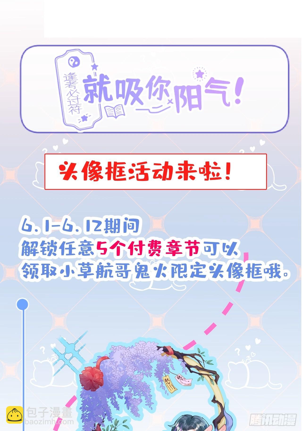 41-猴子派来的救兵登场~-第46话