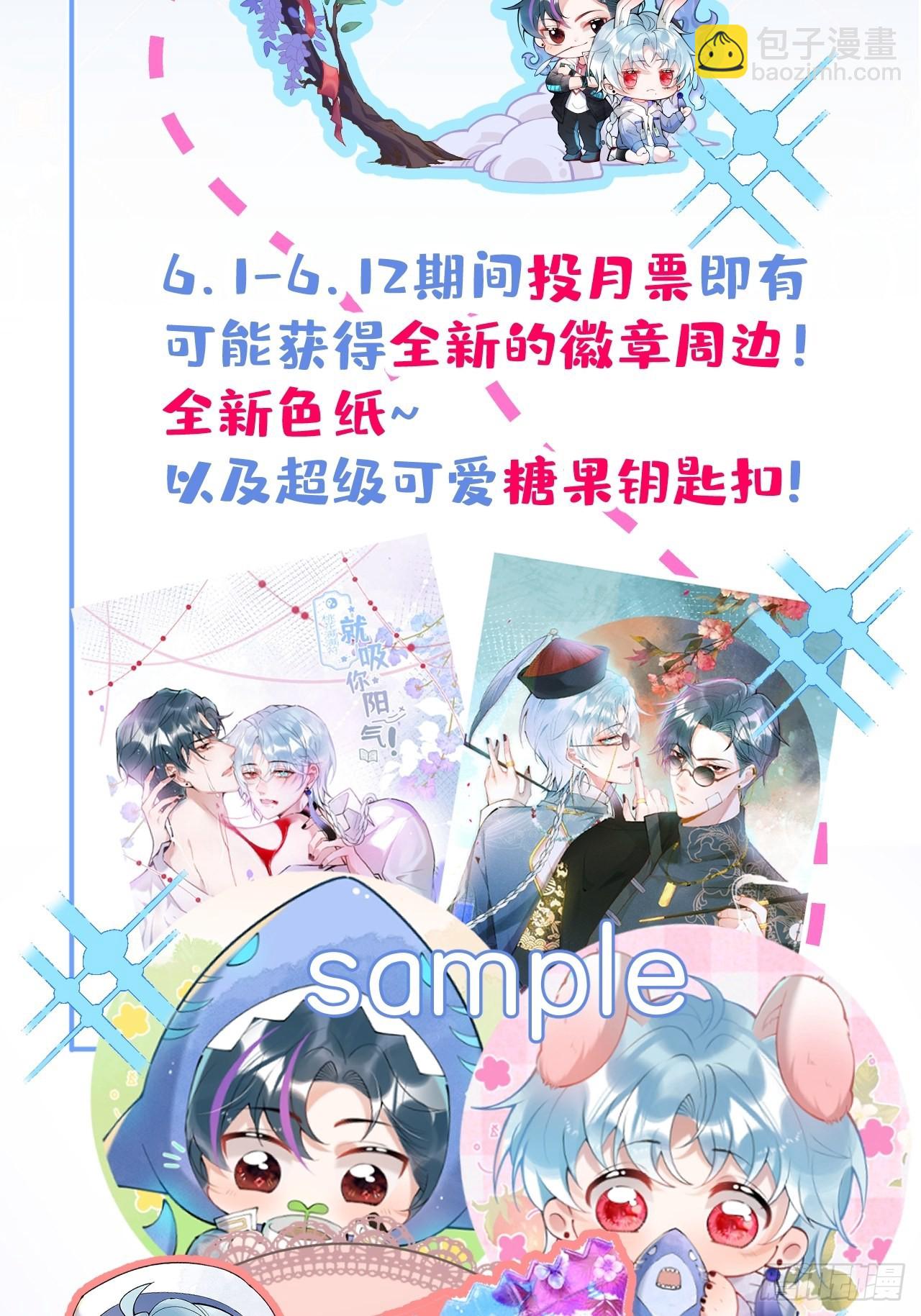 41-猴子派来的救兵登场~-第46话