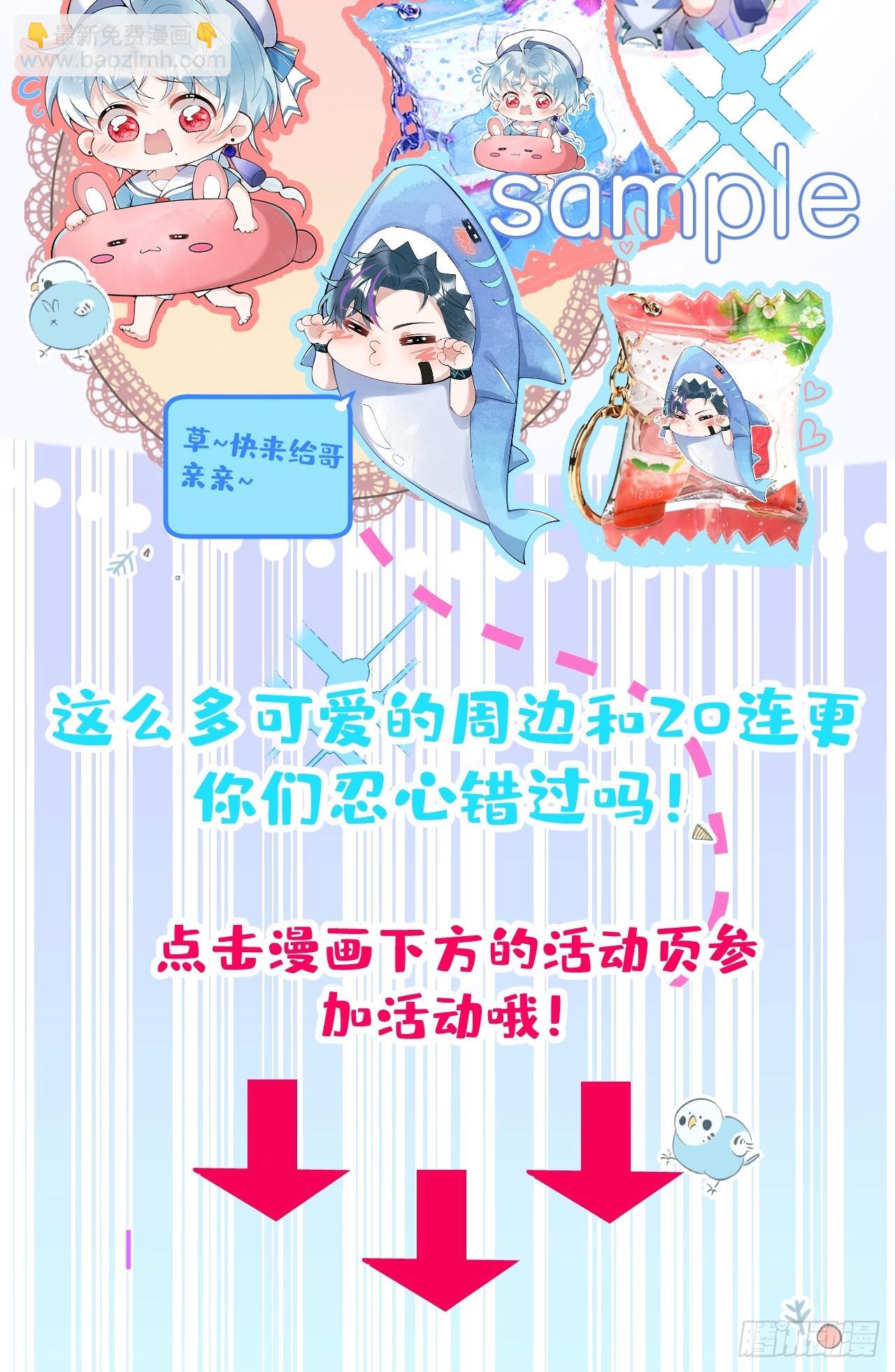 41-猴子派来的救兵登场~-第46话