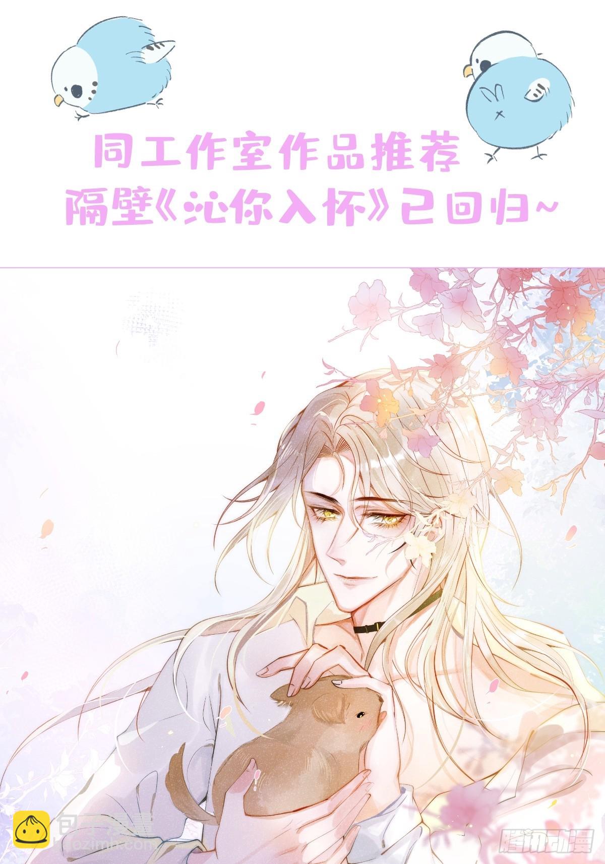 41-猴子派来的救兵登场~-第46话