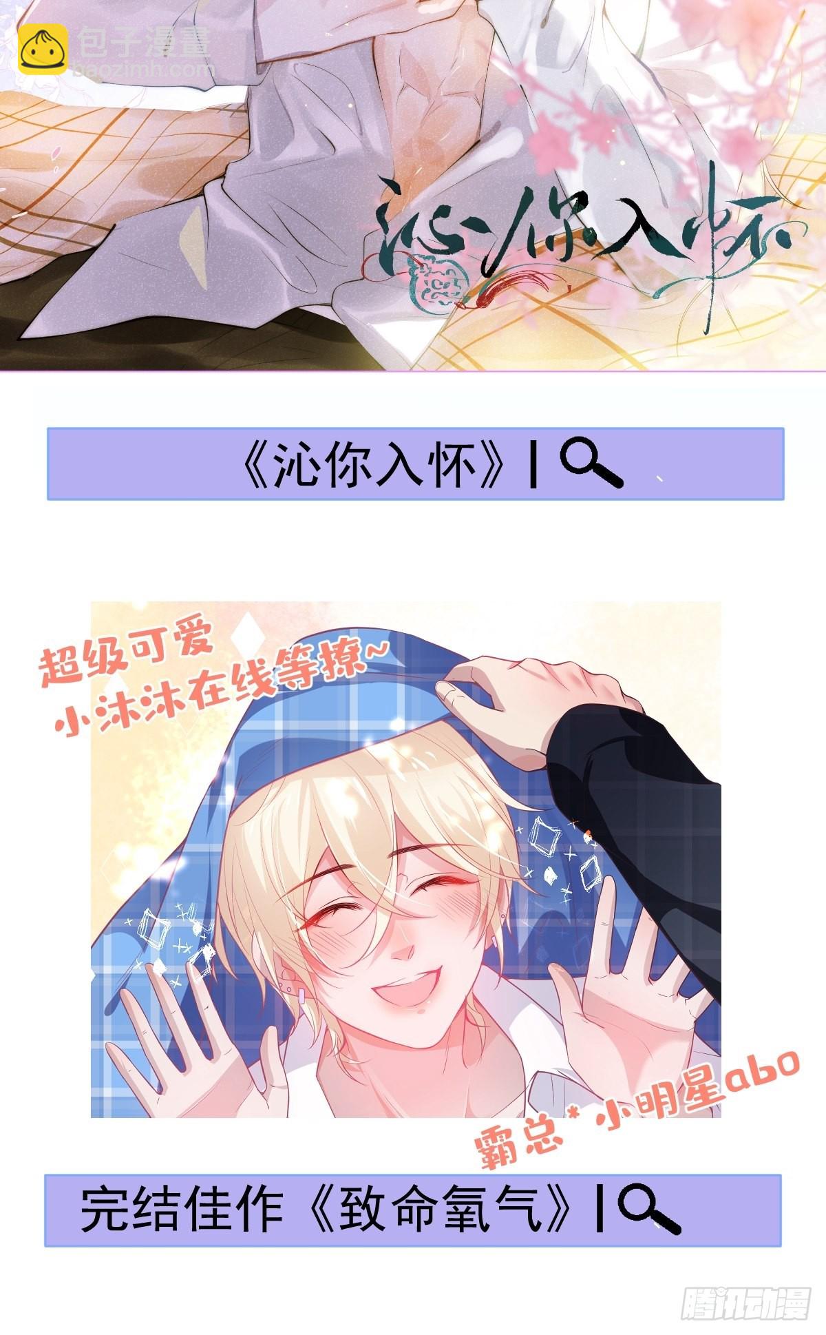 41-猴子派来的救兵登场~-第46话