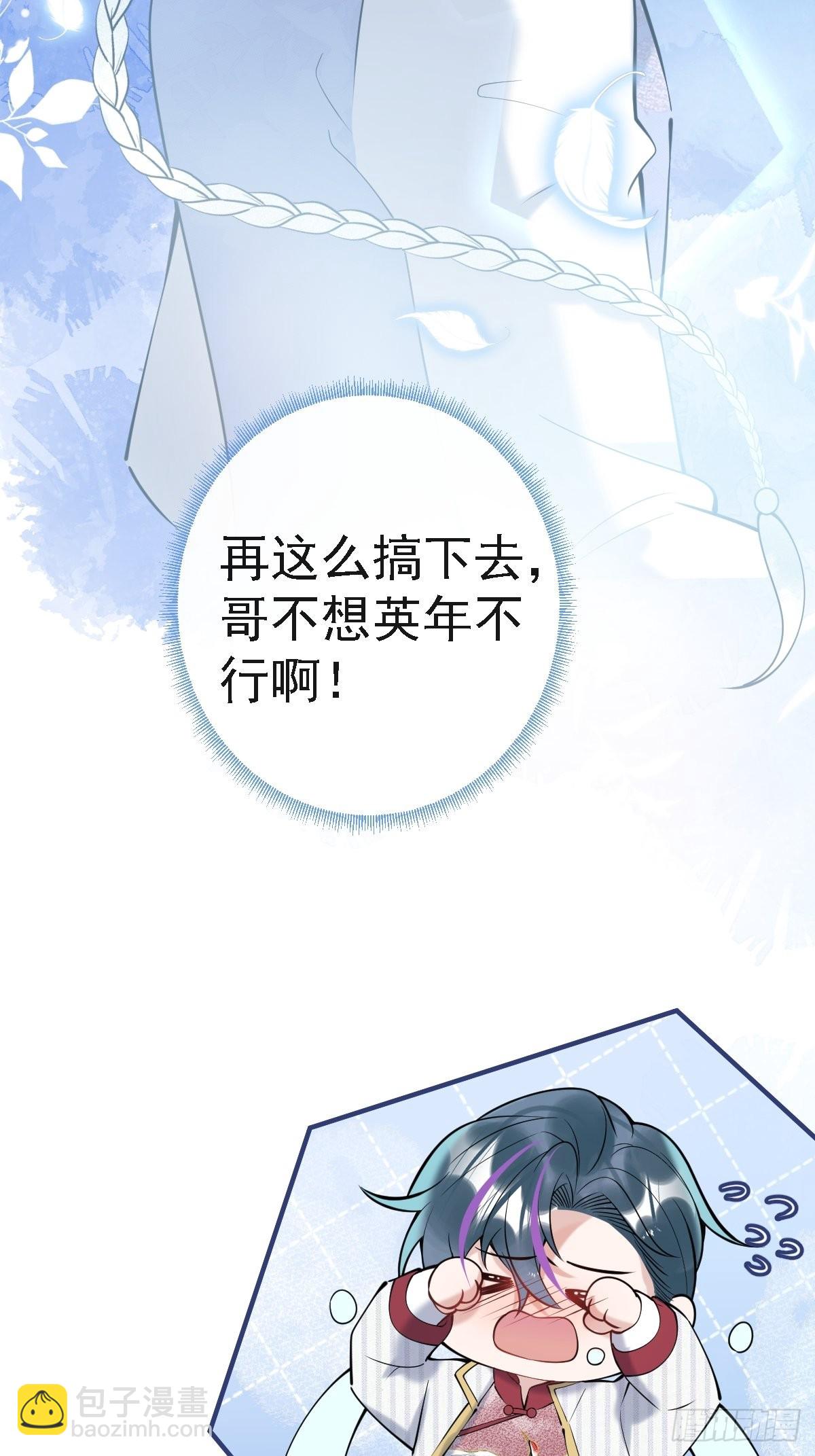 41-猴子派来的救兵登场~-第46话