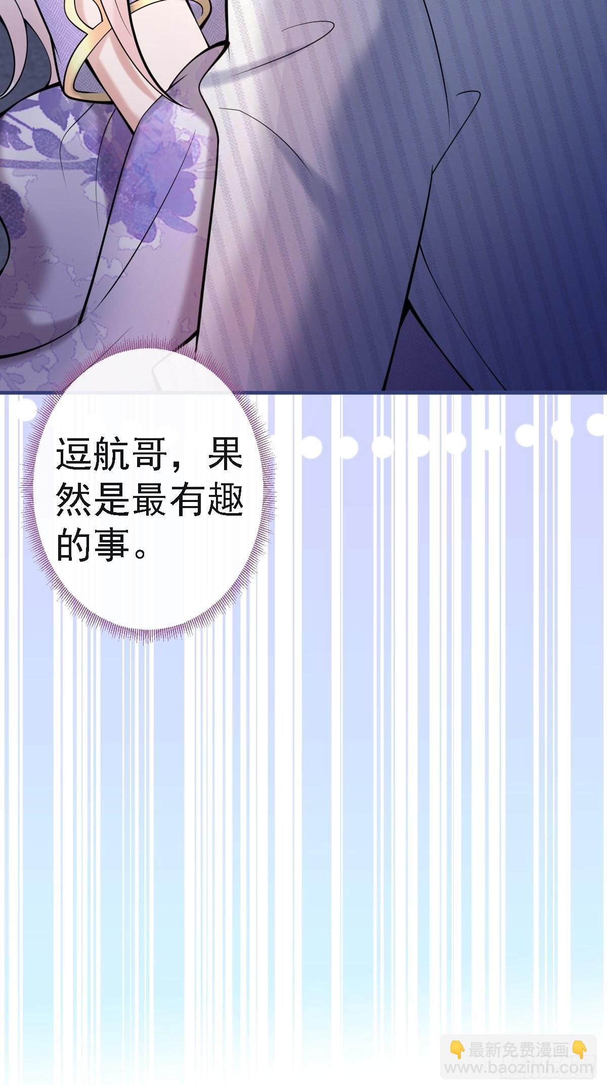 41-猴子派来的救兵登场~-第46话
