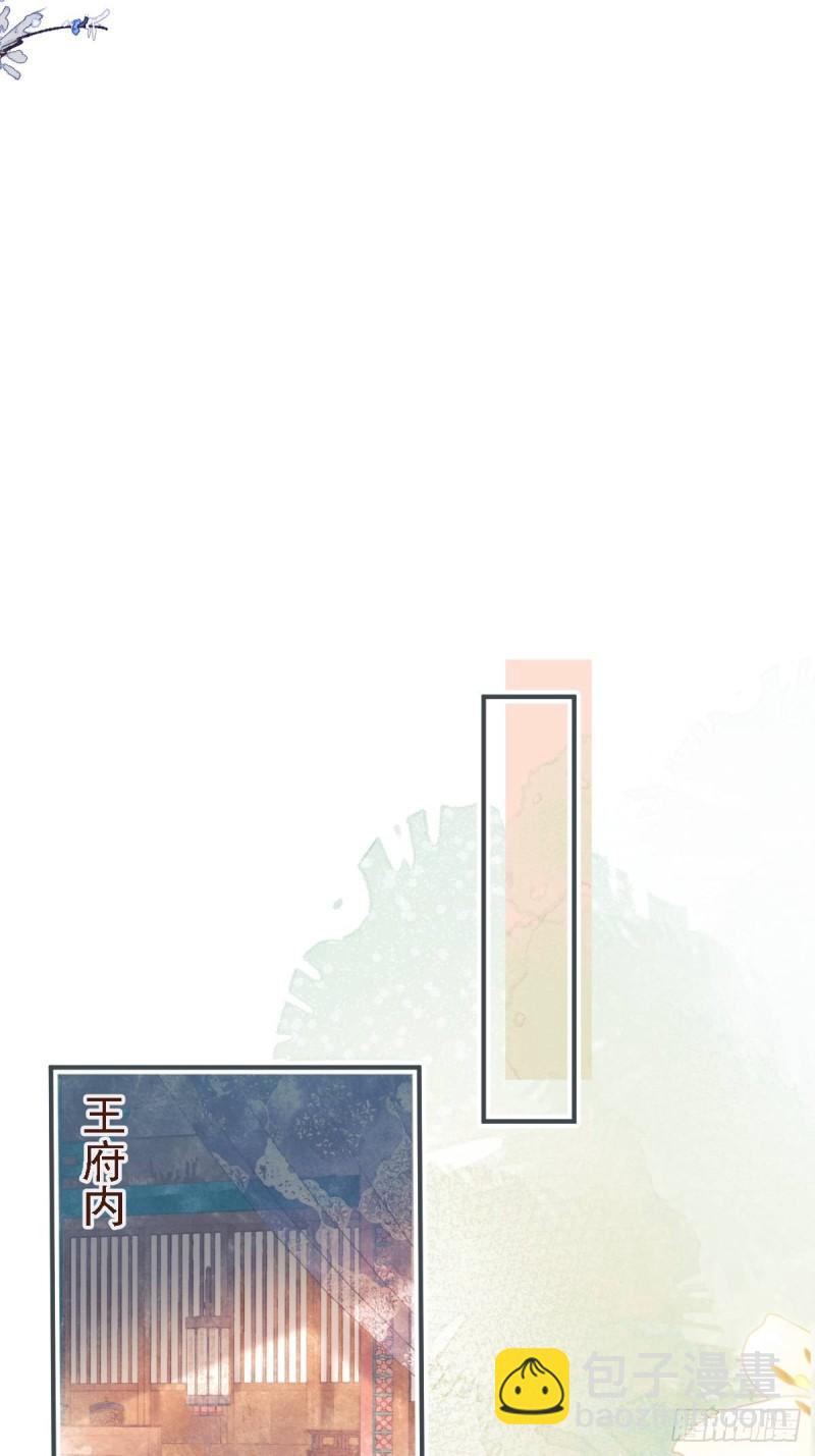 43-我答应你！(1/2)-第48话