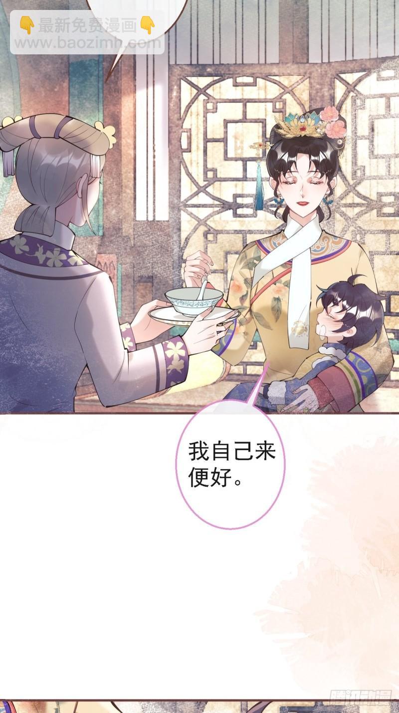 43-我答应你！(1/2)-第48话