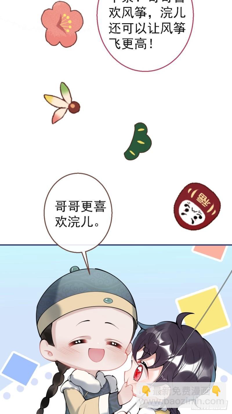 43-我答应你！(1/2)-第48话