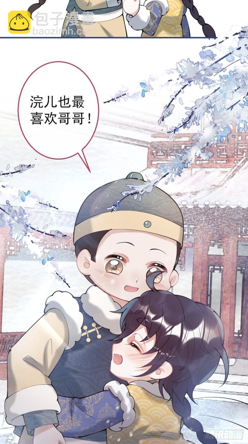 43-我答应你！(1/2)-第48话