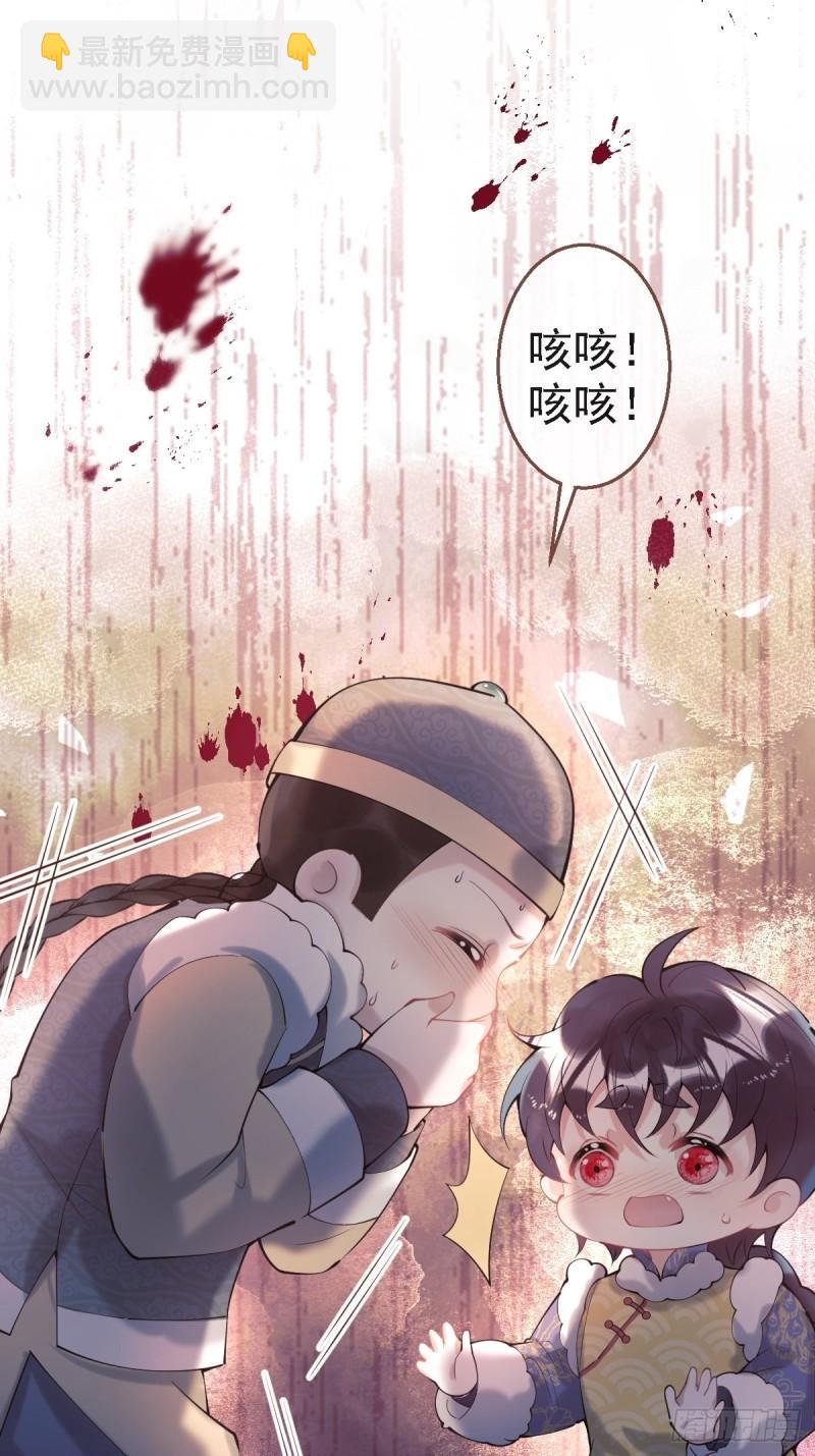 43-我答应你！(1/2)-第48话
