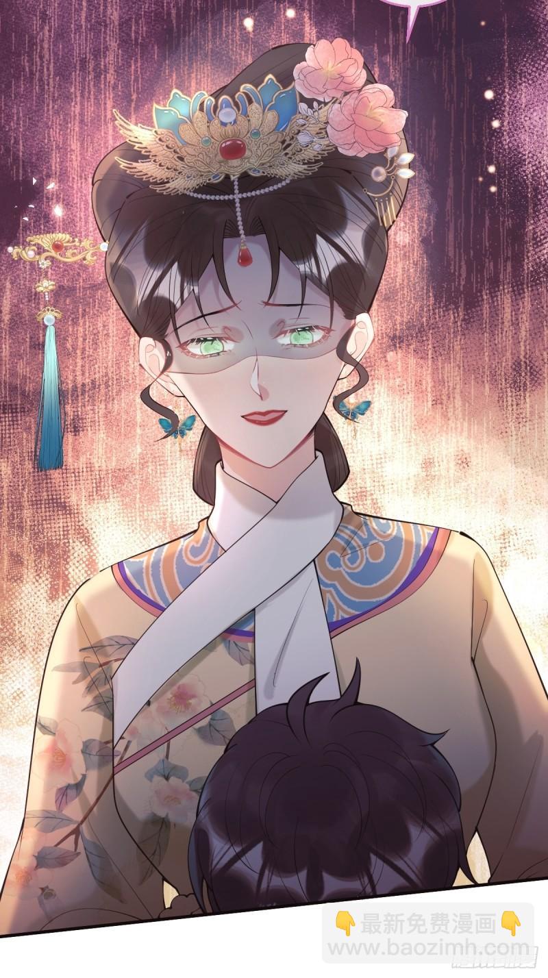 43-我答应你！(1/2)-第48话