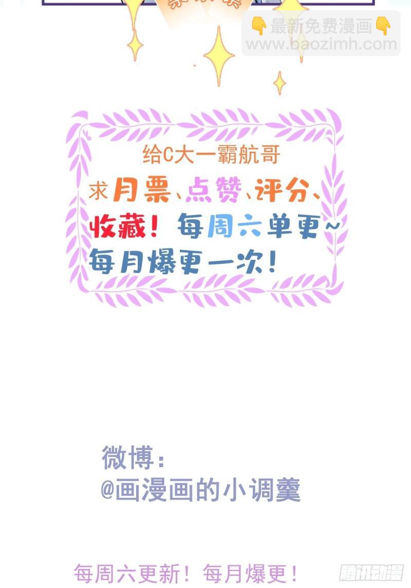 43-我答应你！(1/2)-第48话
