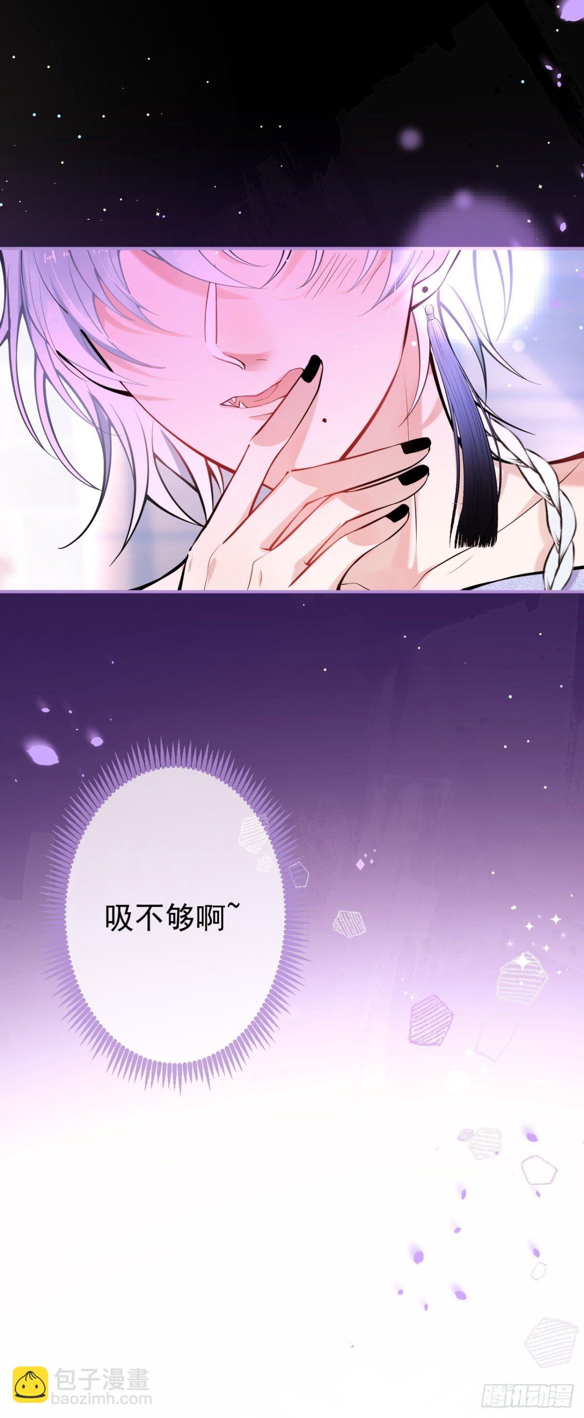 4-准备充电~~-第6话